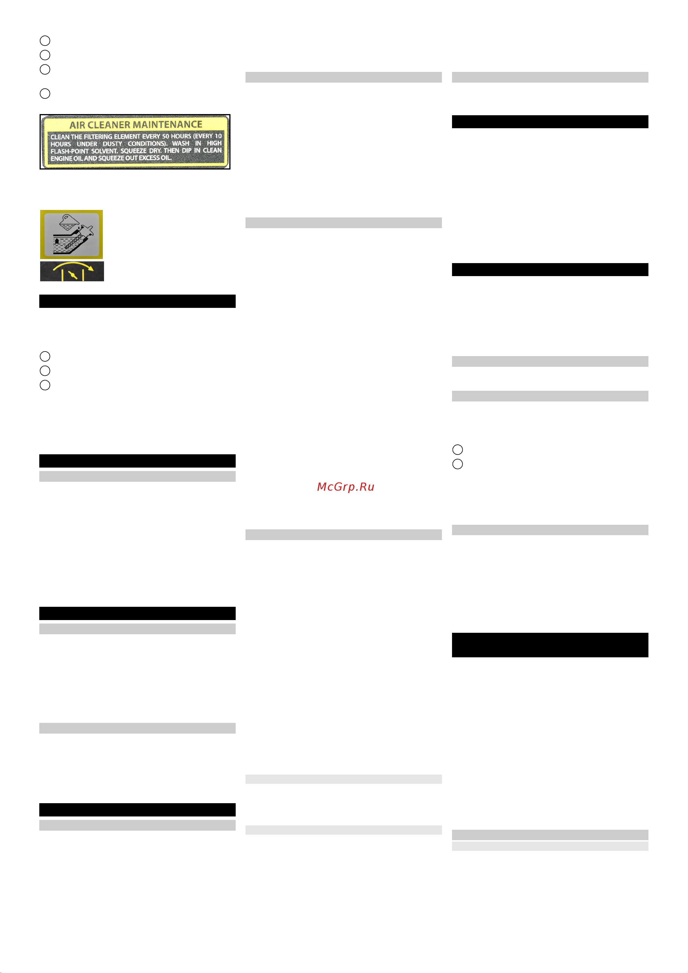 Karcher PGG 3/1 [93/104] Приєднання пристроїв змінного струму
