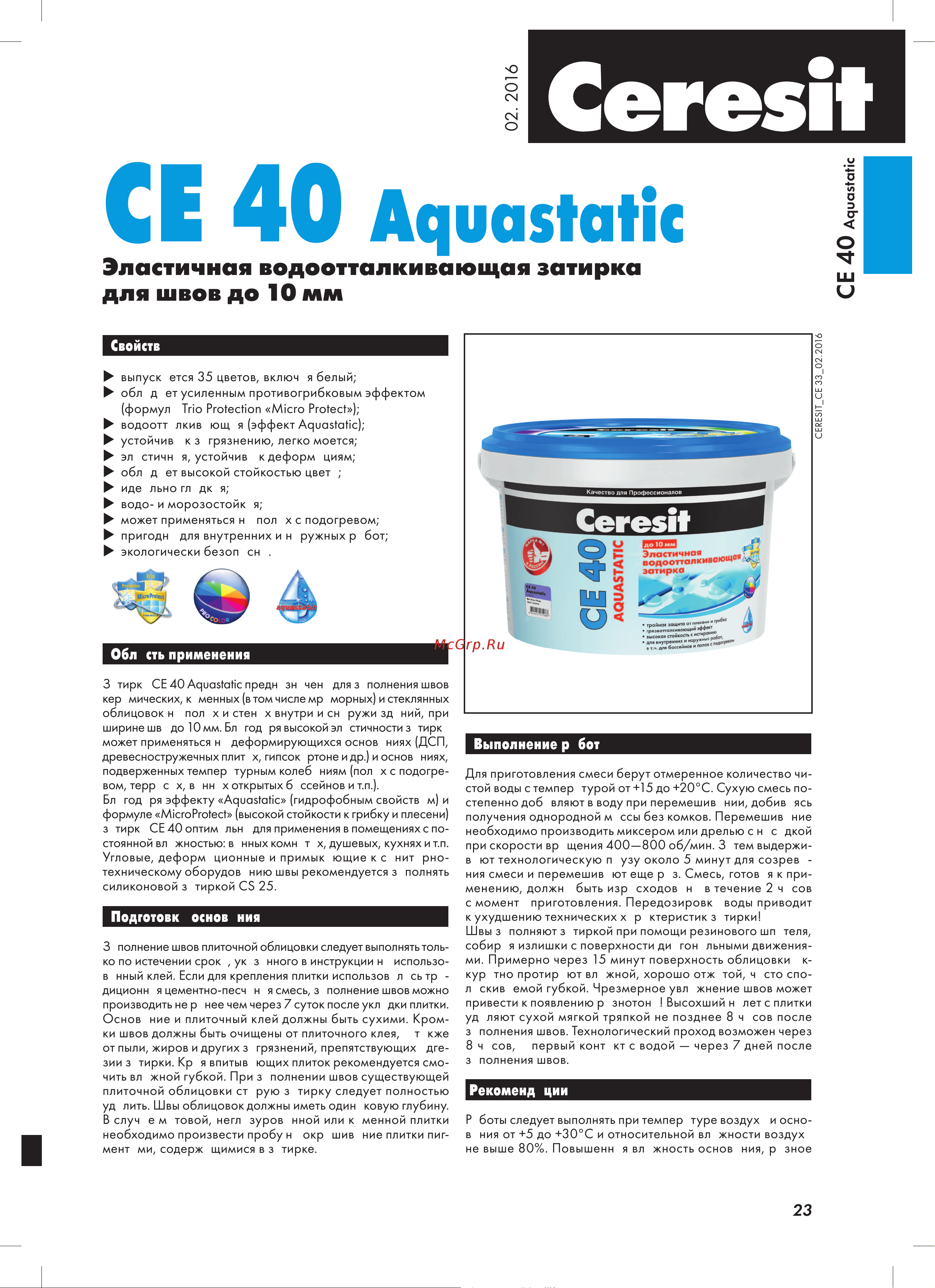 CERESIT СЕ 40 Aquastatic № 13 Антрацит 2 кг Инструкция по эксплуатации онлайн