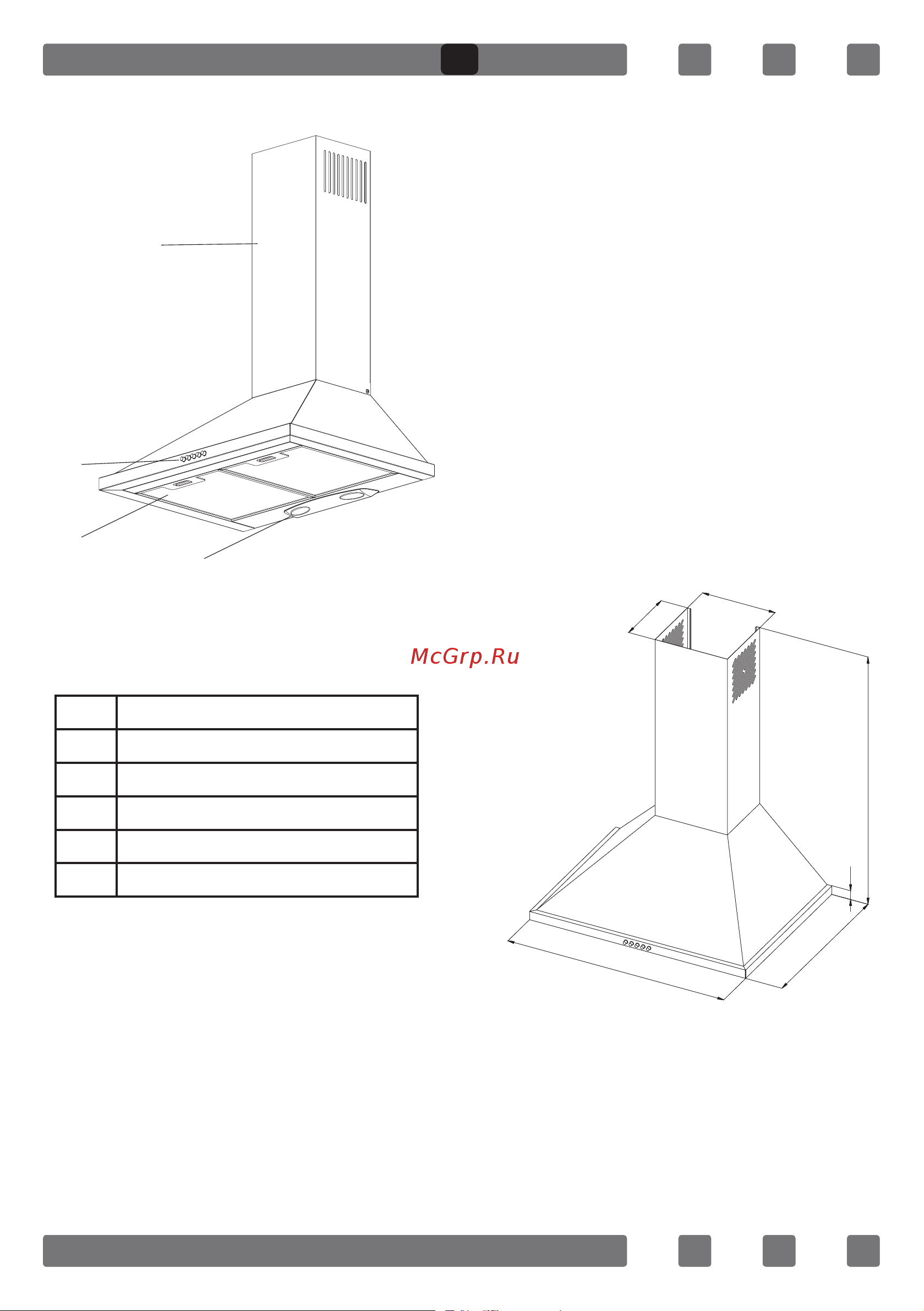 Simfer 8662SM [7/29] Introduction and technical drawing of the chimney hood