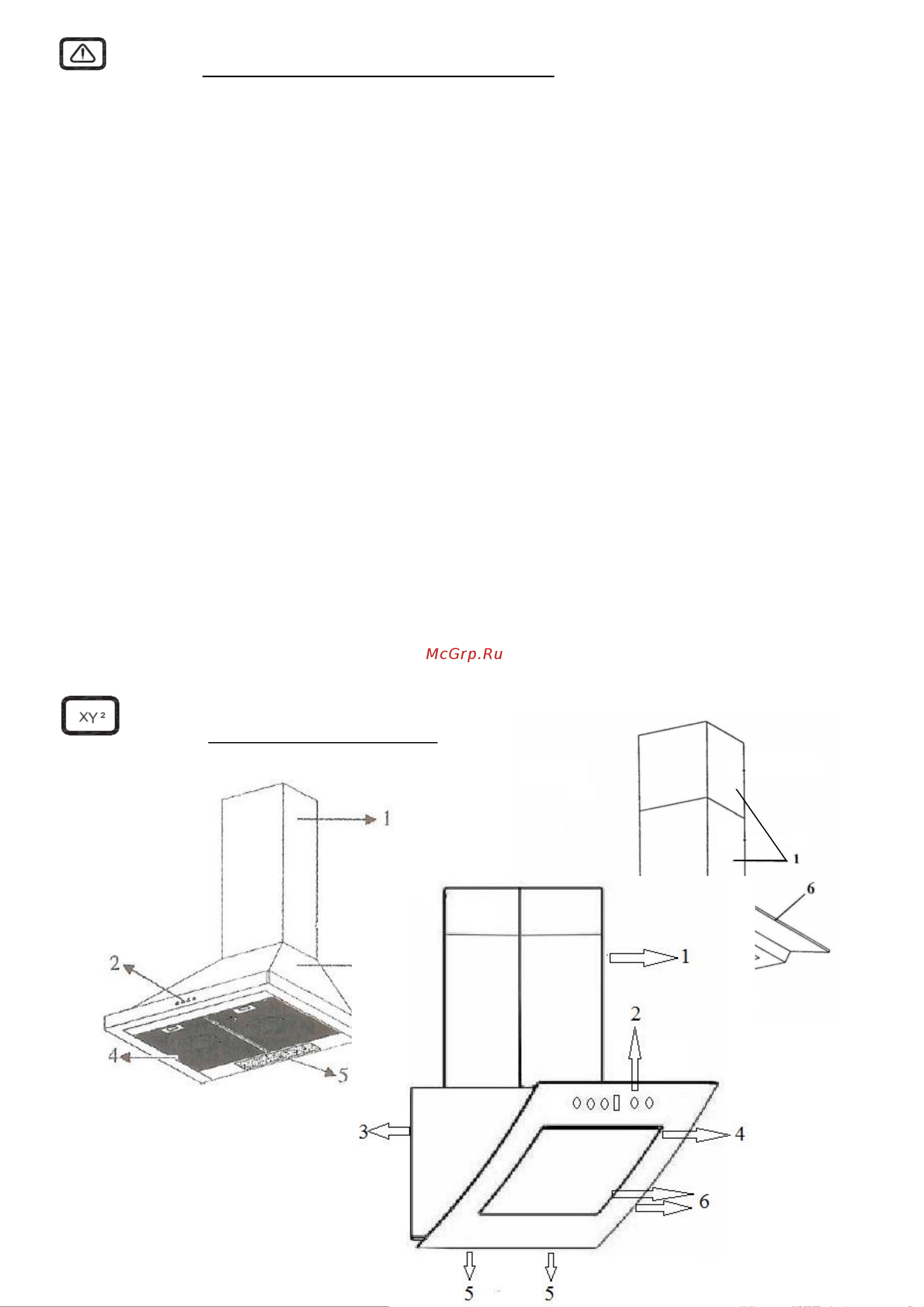 Simfer 8640SM Инструкция по эксплуатации онлайн [3/11] 660968