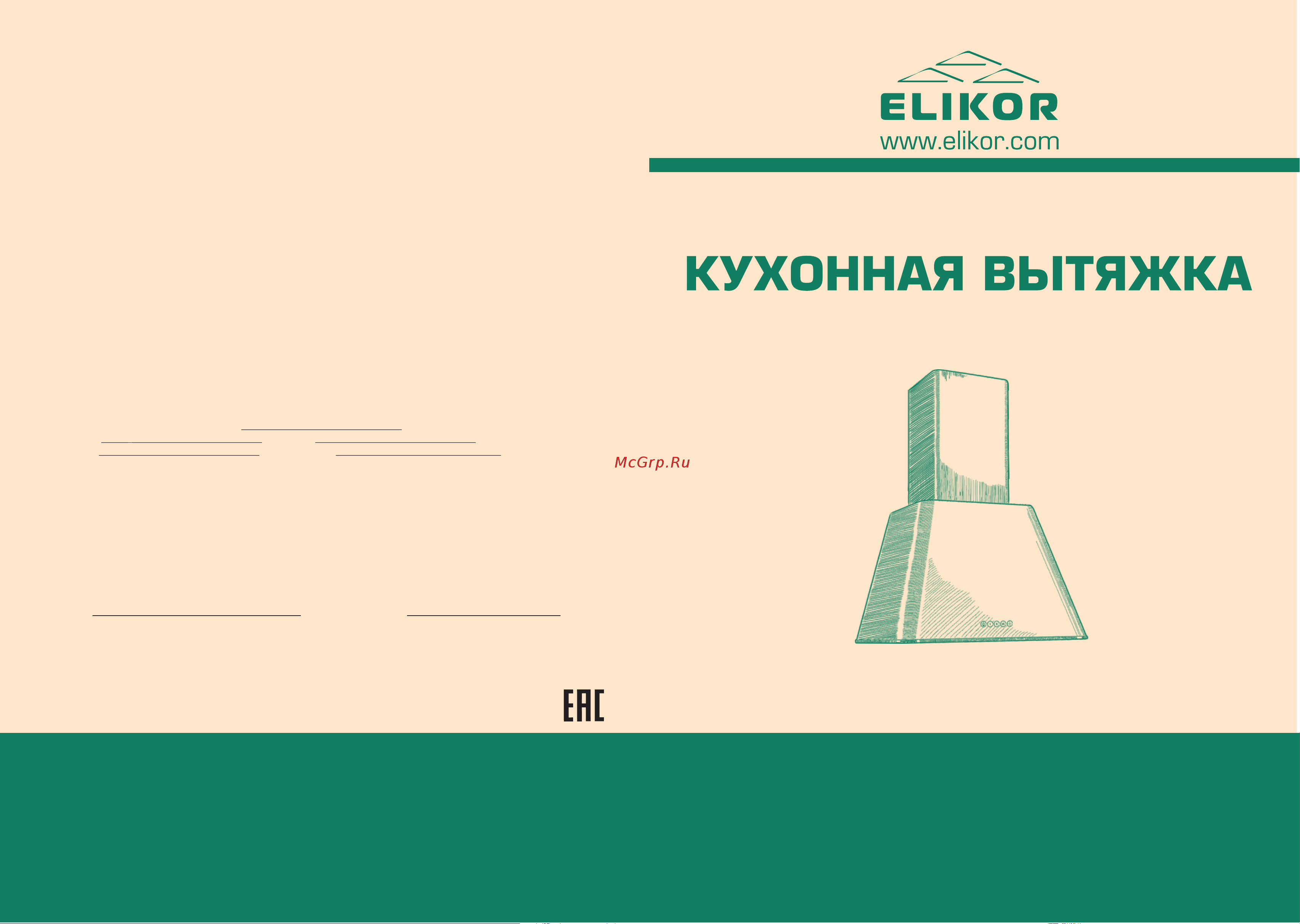 Elikor Гамма 60П-650-ЭЗД антрацит / серебро Инструкция по эксплуатации онлайн