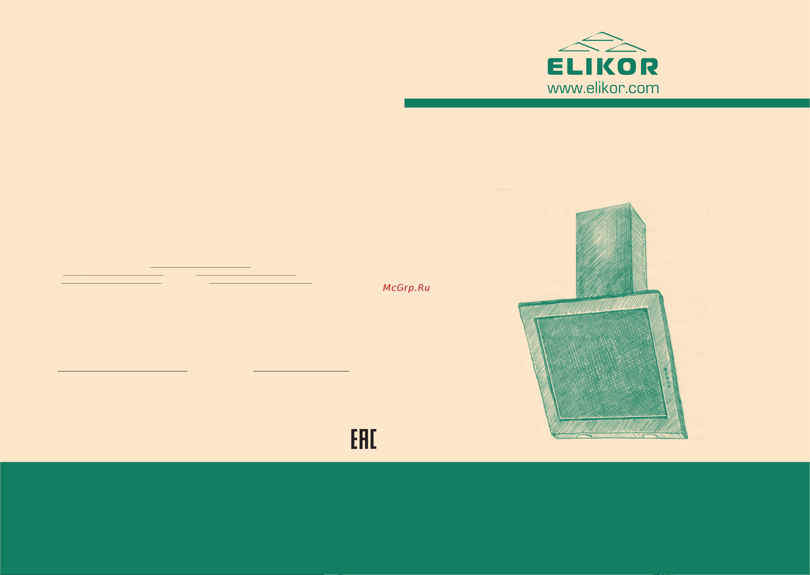 Elikor Гранат Inox S4 90Н-700-Э4Г нержавейка/нержавейка Инструкция по эксплуатации онлайн