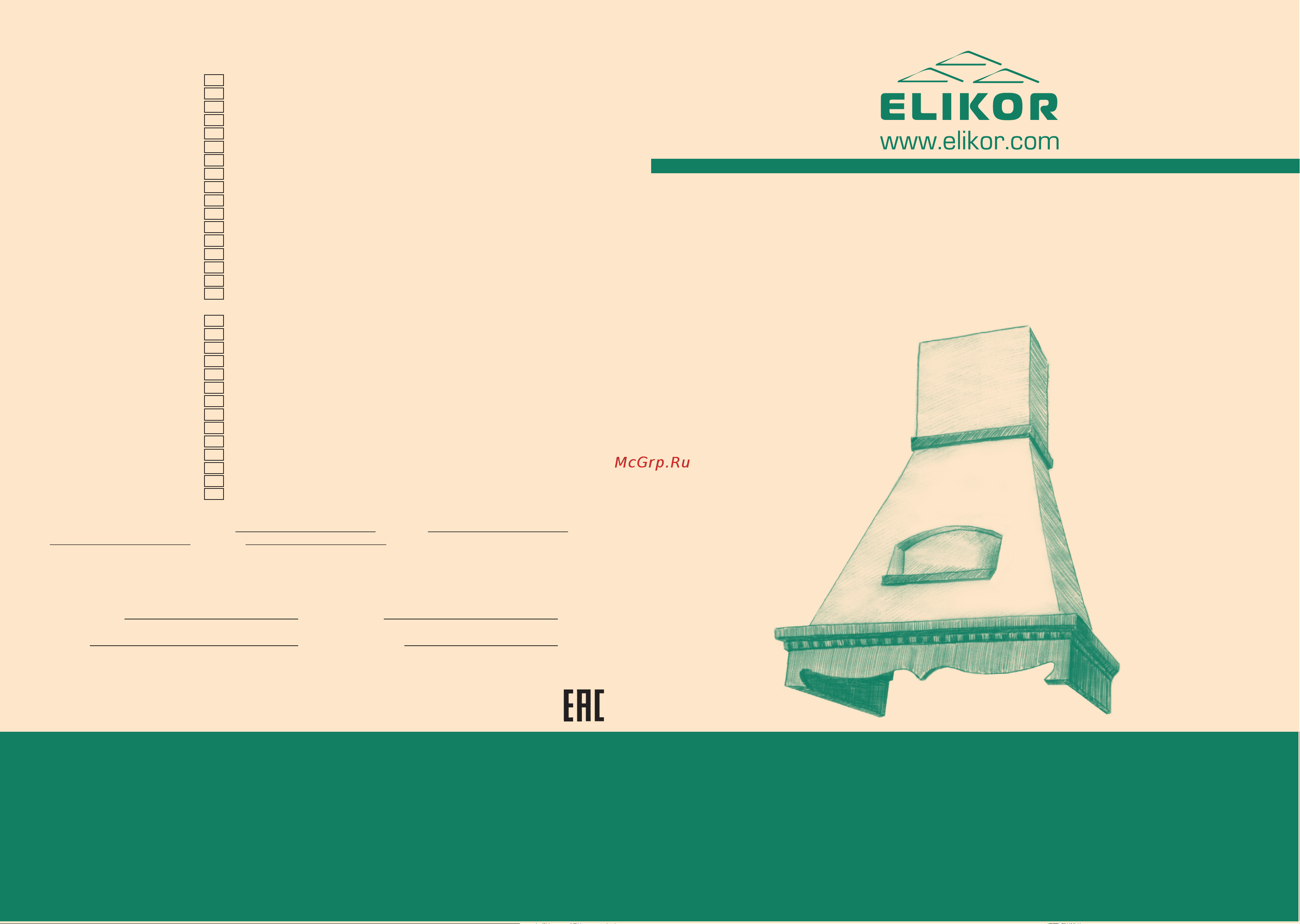 Elikor Пергола 90П-650-П3Г бежевый/дуб неокрашенный Инструкция по эксплуатации онлайн