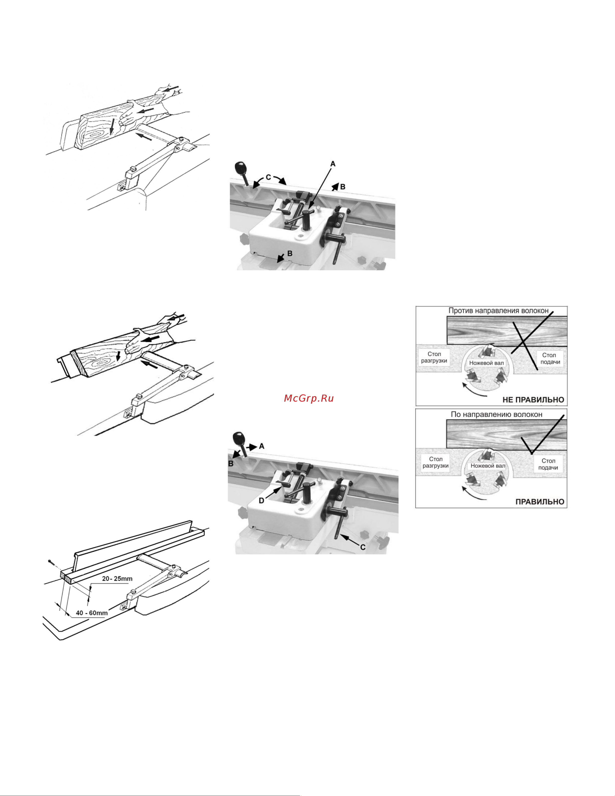 Jet JJ-8L-M (10000267M) Инструкция по эксплуатации онлайн [8/13] 662395