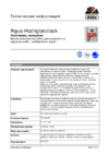 DUFA Aqua-Hochglanzlack белая 750 мл Инструкция по эксплуатации