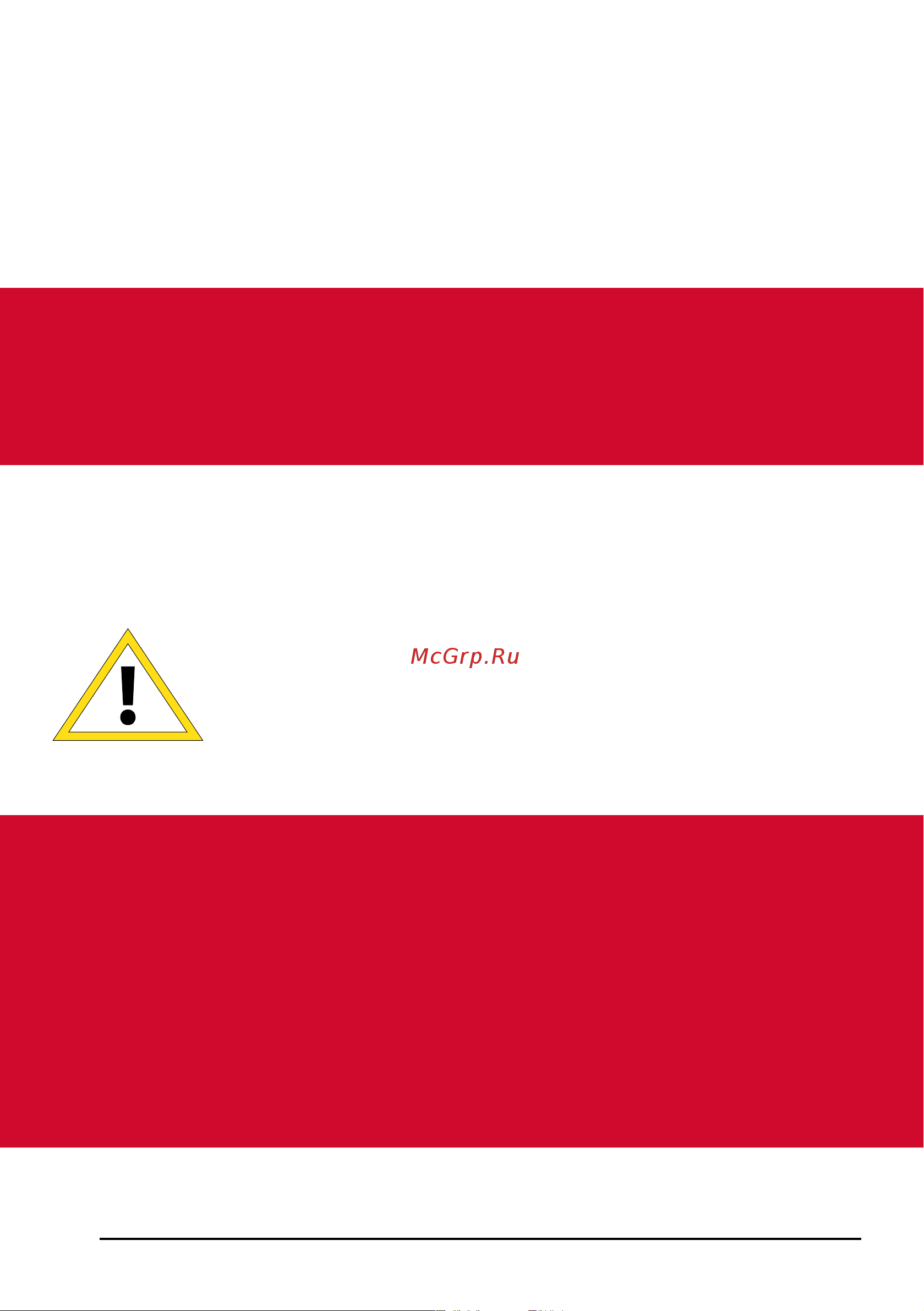 BREXIT B-Dril 255N (1000256) Инструкция по эксплуатации онлайн [6/16] 667274