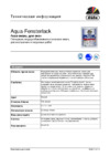 DUFA Aqua-Fensterlack белая 0,75 л Инструкция по эксплуатации