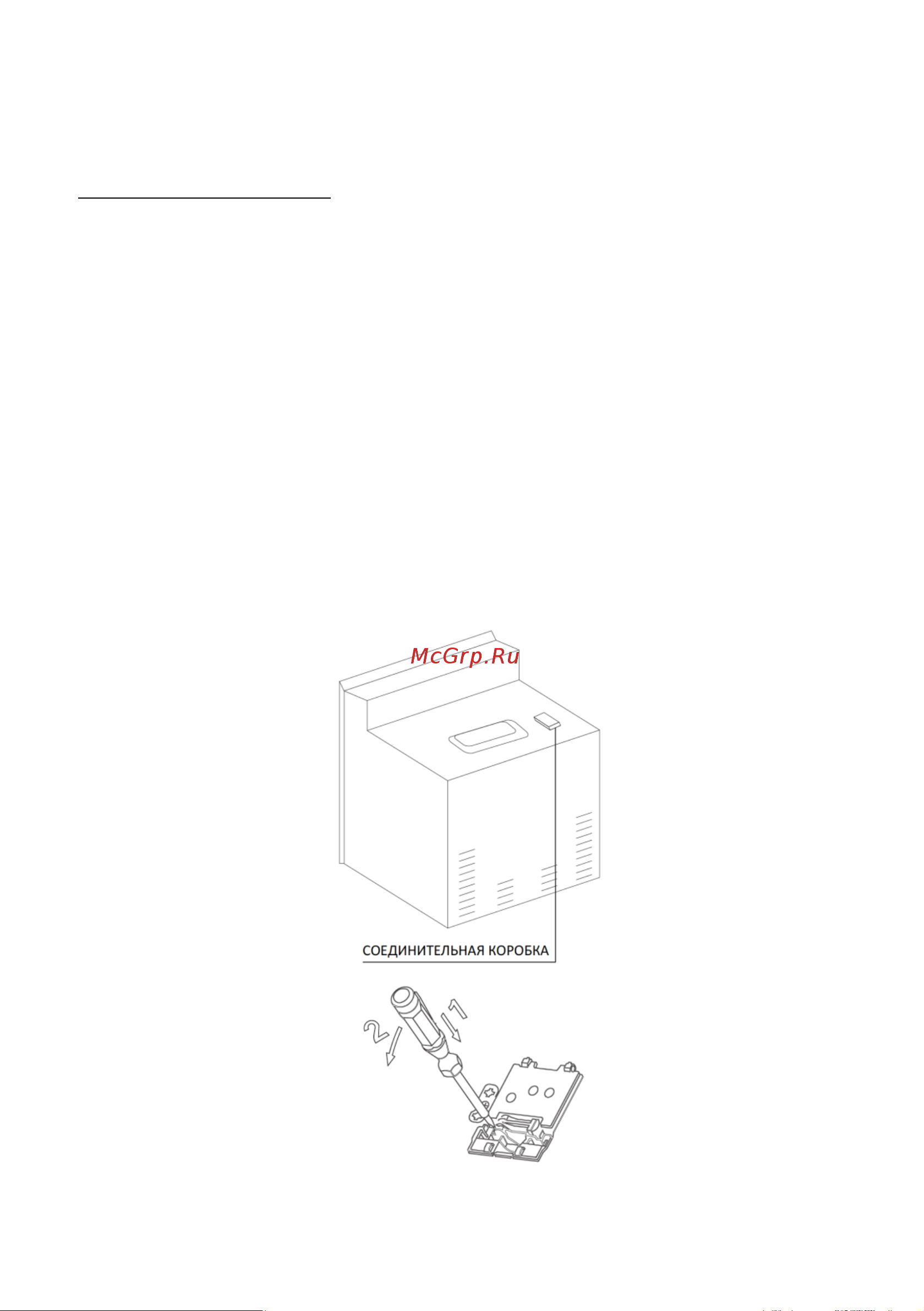 Lex EDP 6092 IV Инструкция по эксплуатации онлайн [12/32] 725887