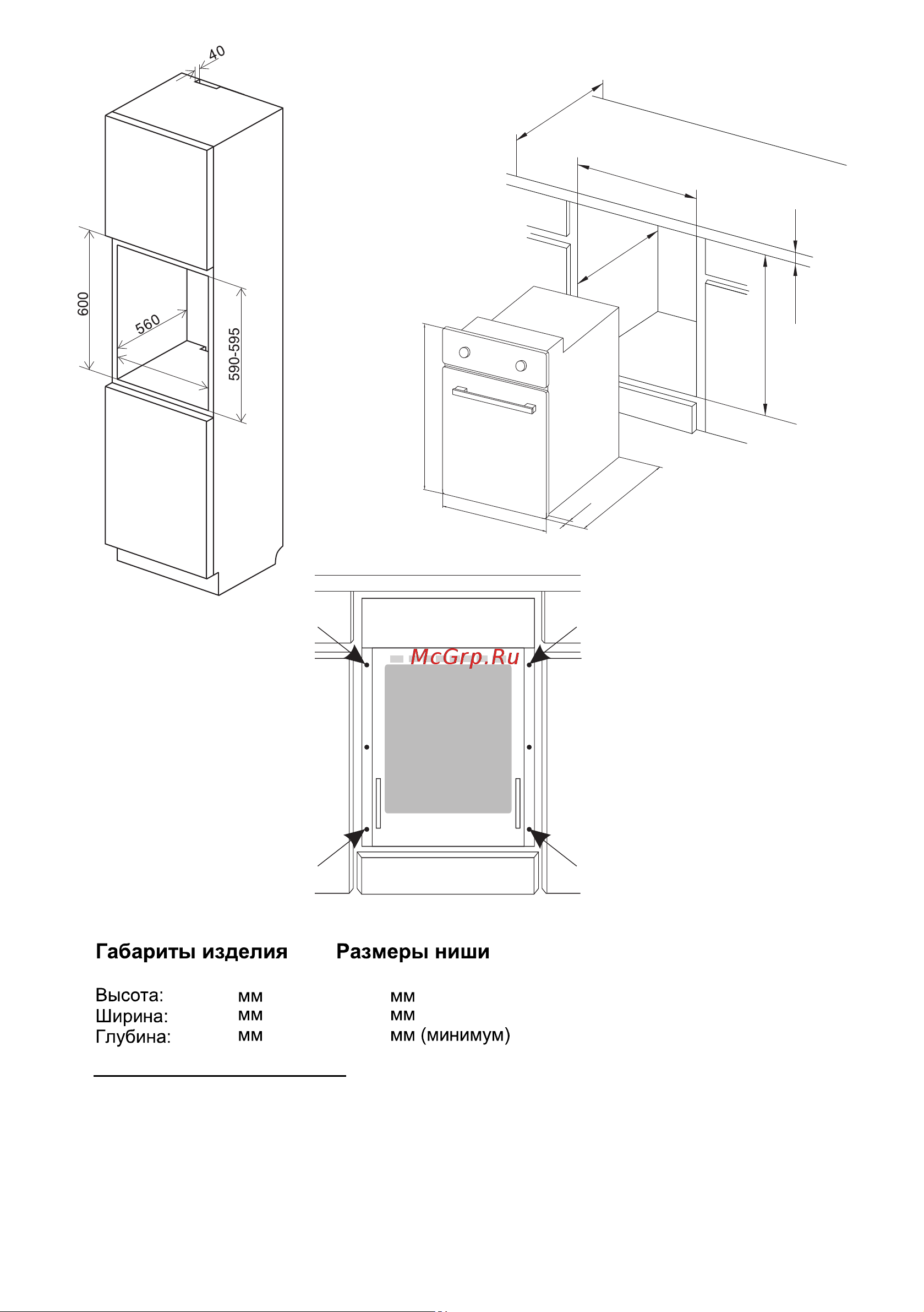 Lex EDM 4540 IX (CHAO000355) [11/28] Электрическое подключение