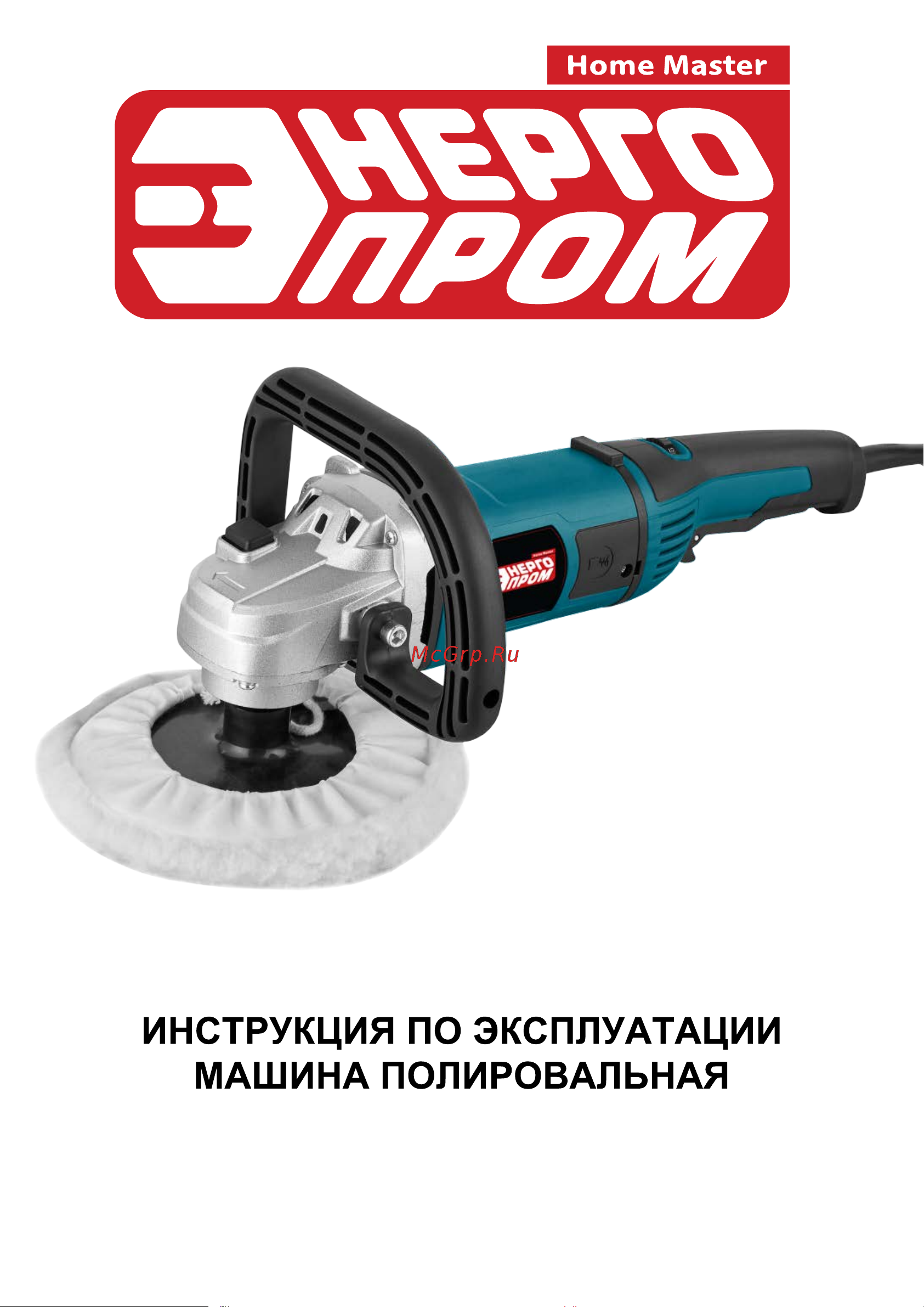 Энергопром МП-180/1400А Инструкция по эксплуатации онлайн