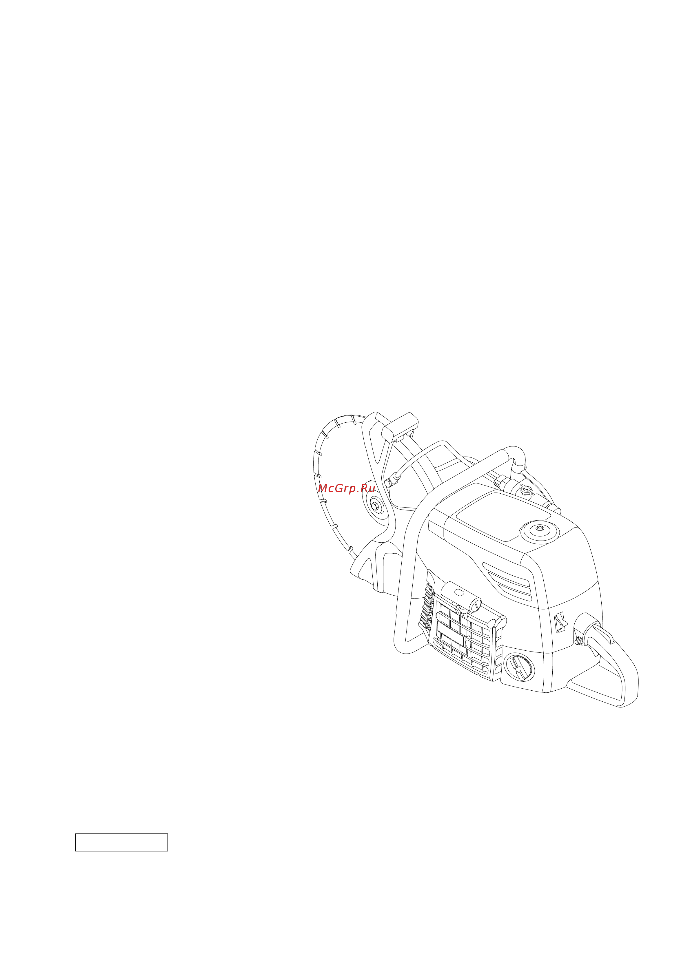 Wacker Neuson BTS 635s Инструкция по эксплуатации онлайн