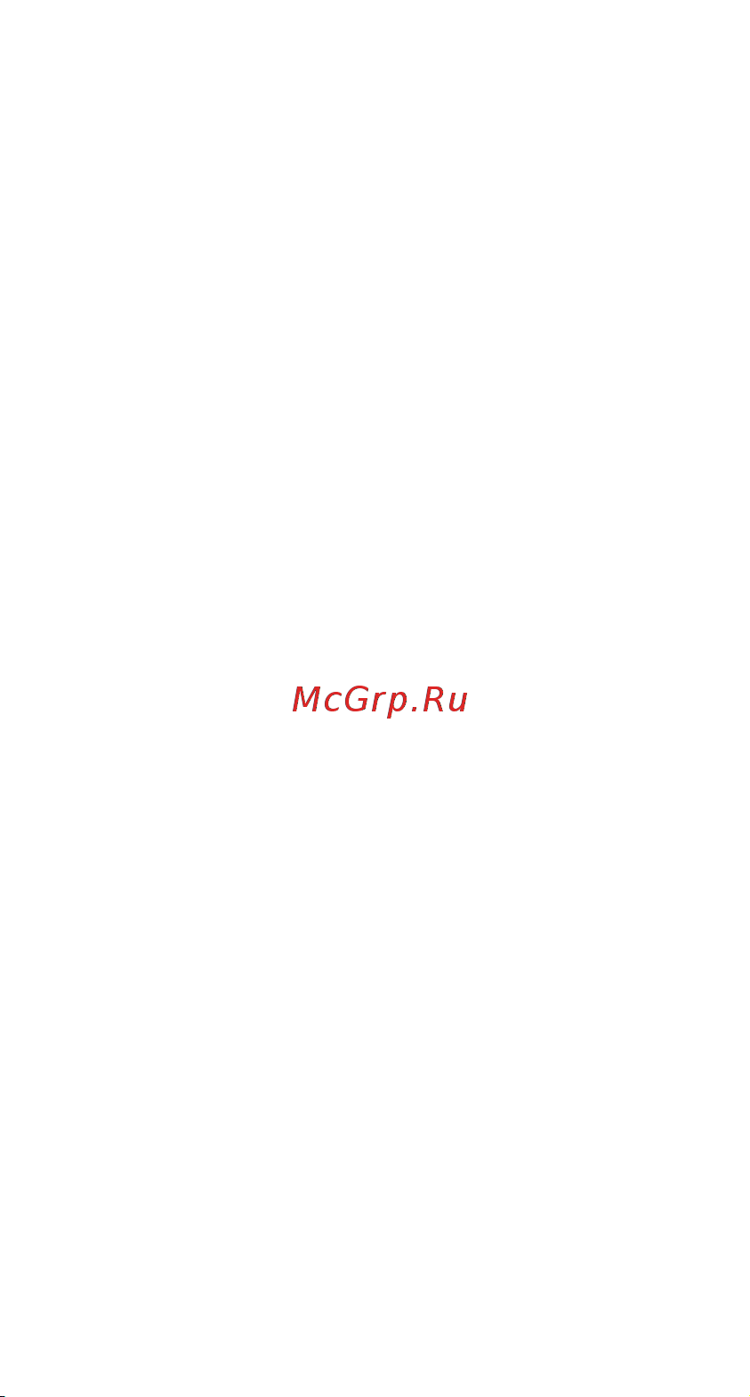 ВАРИОН 8520900 Инструкция по эксплуатации онлайн [4/8] 661332