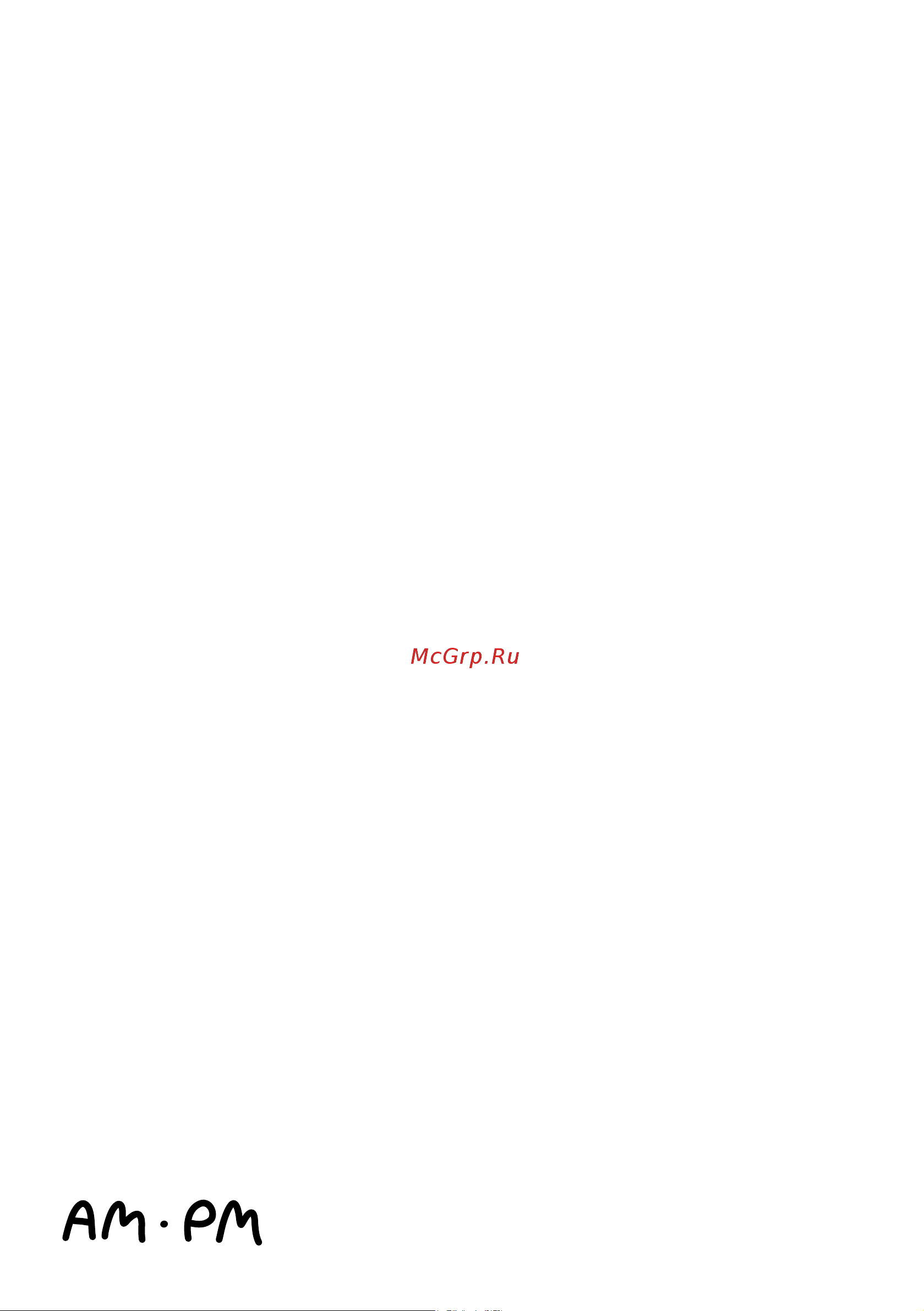 AM.PM Inspire 2.0 M50ACHX0406GM Инструкция по эксплуатации онлайн [20/20] 666711