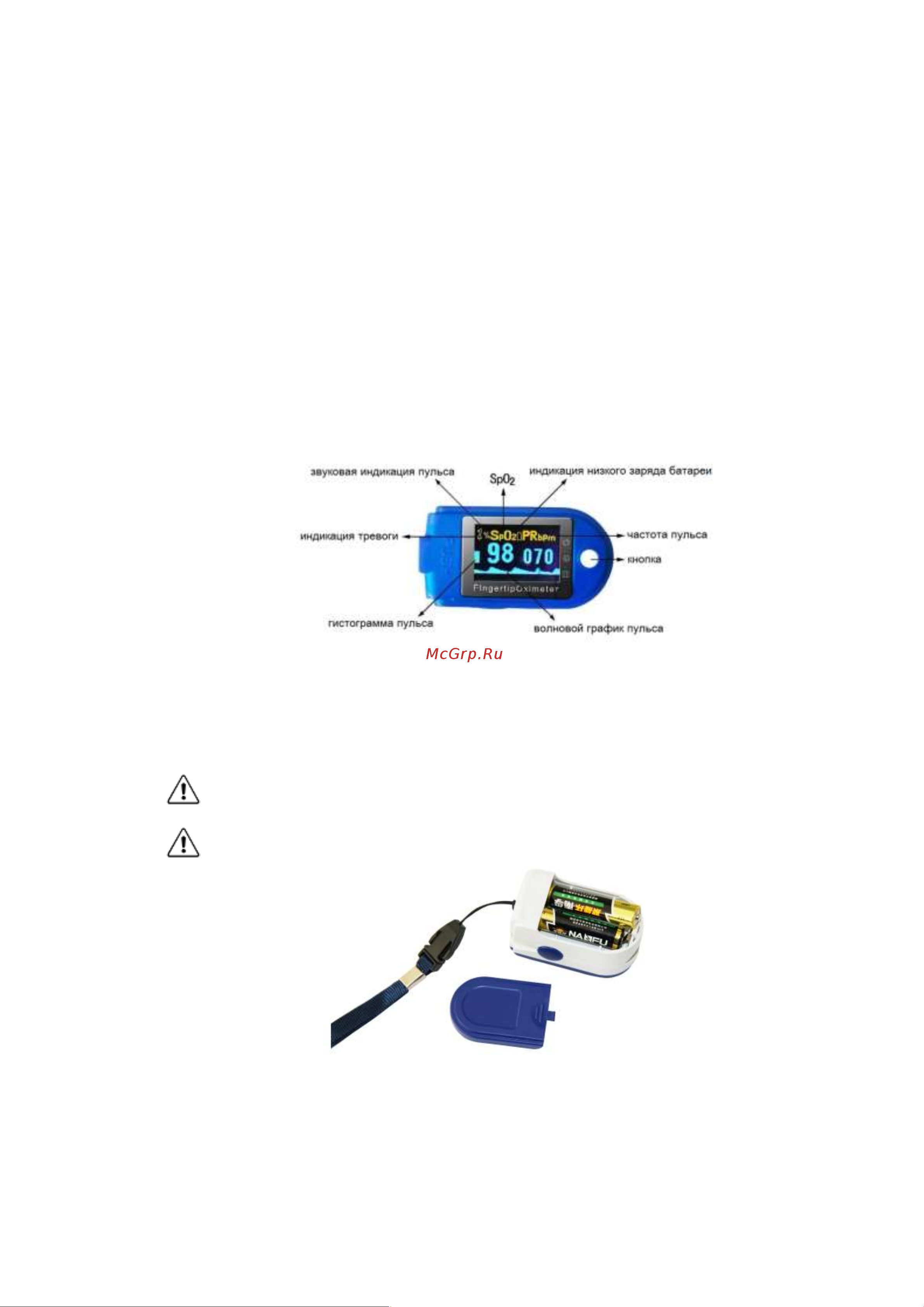 Contec CMS50DL Инструкция по эксплуатации онлайн [9/21] 661501