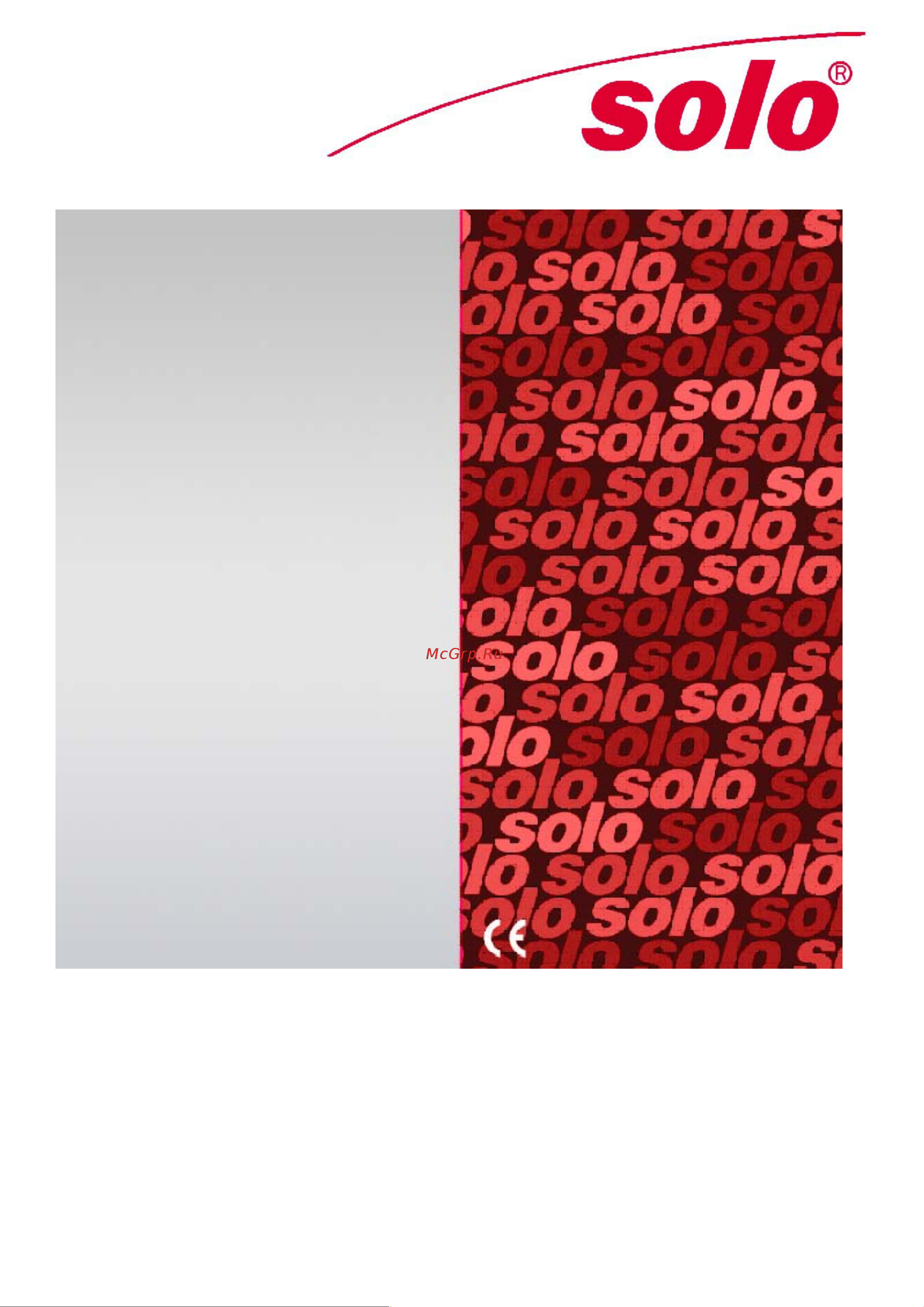 Solo 675-60 Инструкция по эксплуатации онлайн