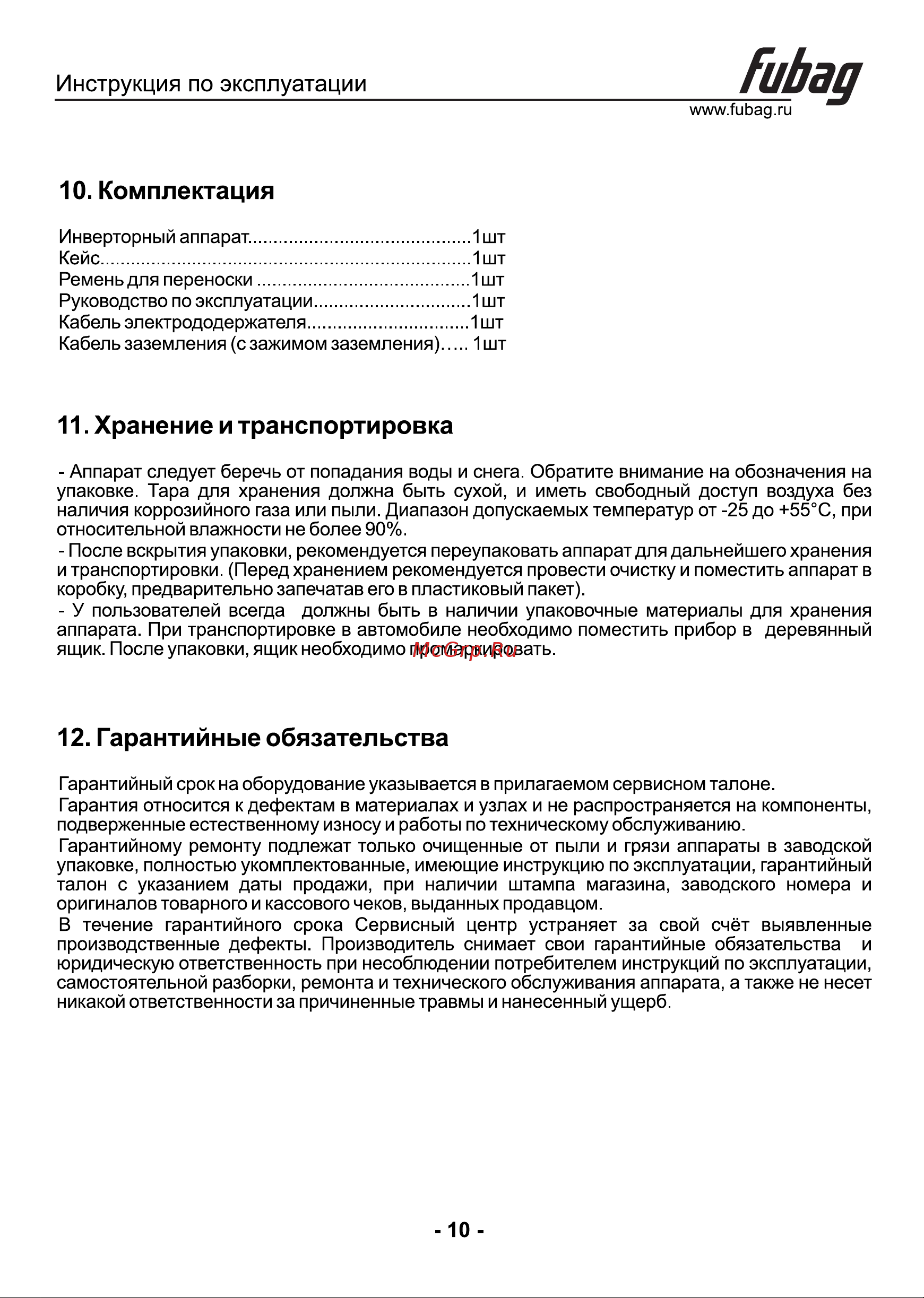 Fubag IN 226 CEL MMA/TIG 220А [11/11] Иьад