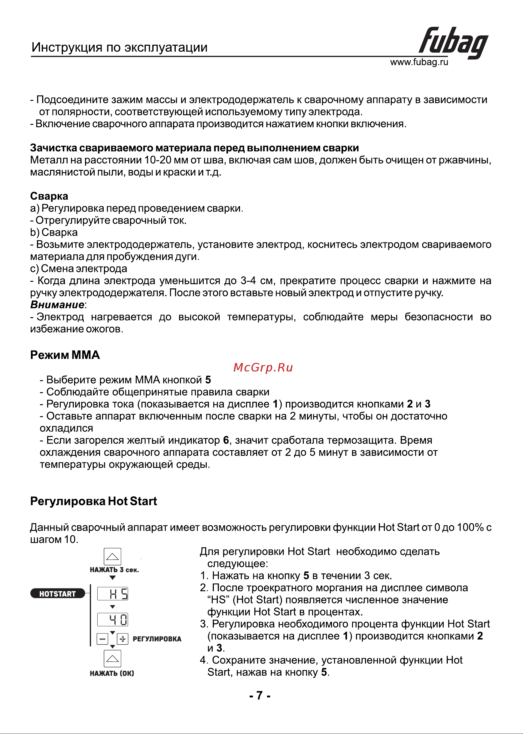 Fubag IN 226 CEL MMA/TIG 220А [8/11] Инструкция по эксплуатации