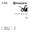 Husqvarna ST227 (9704690-01) Инструкция по эксплуатации