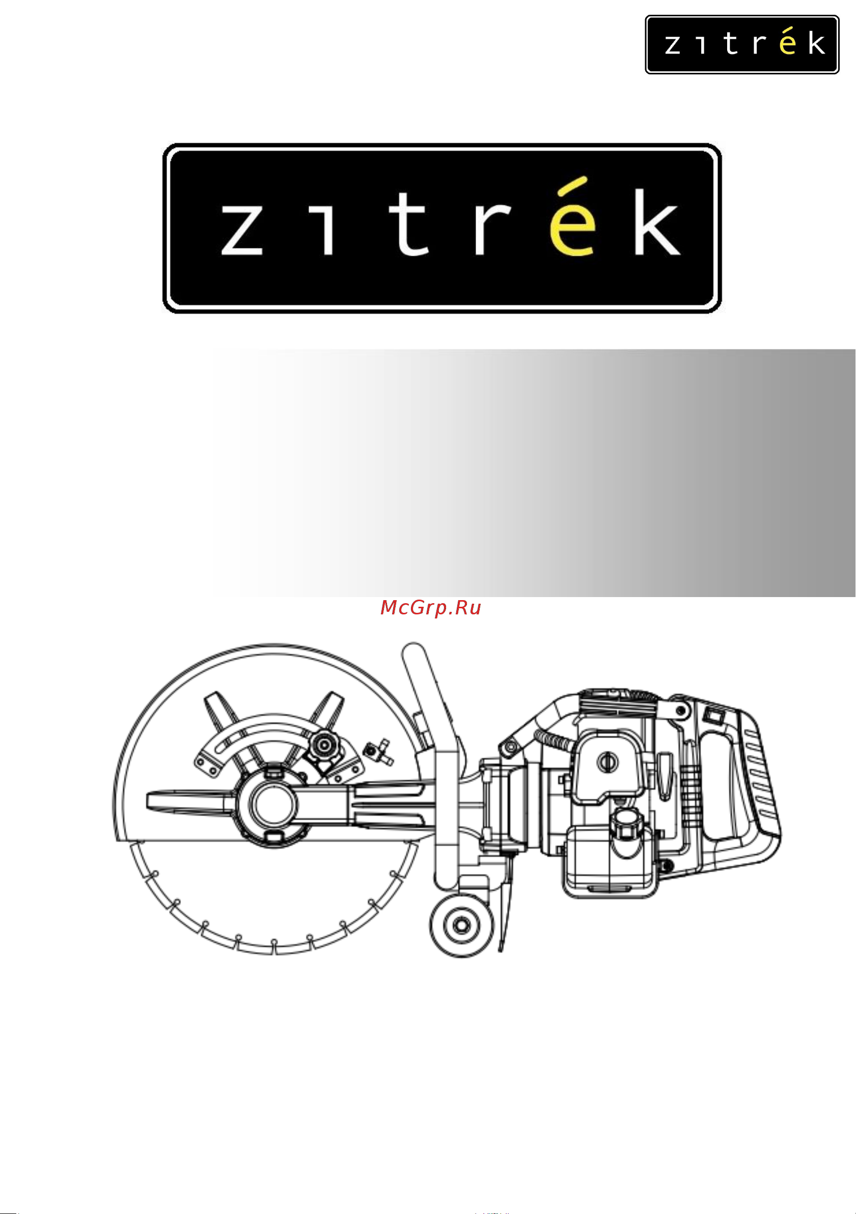 Zitrek 091-2002 Инструкция по эксплуатации онлайн