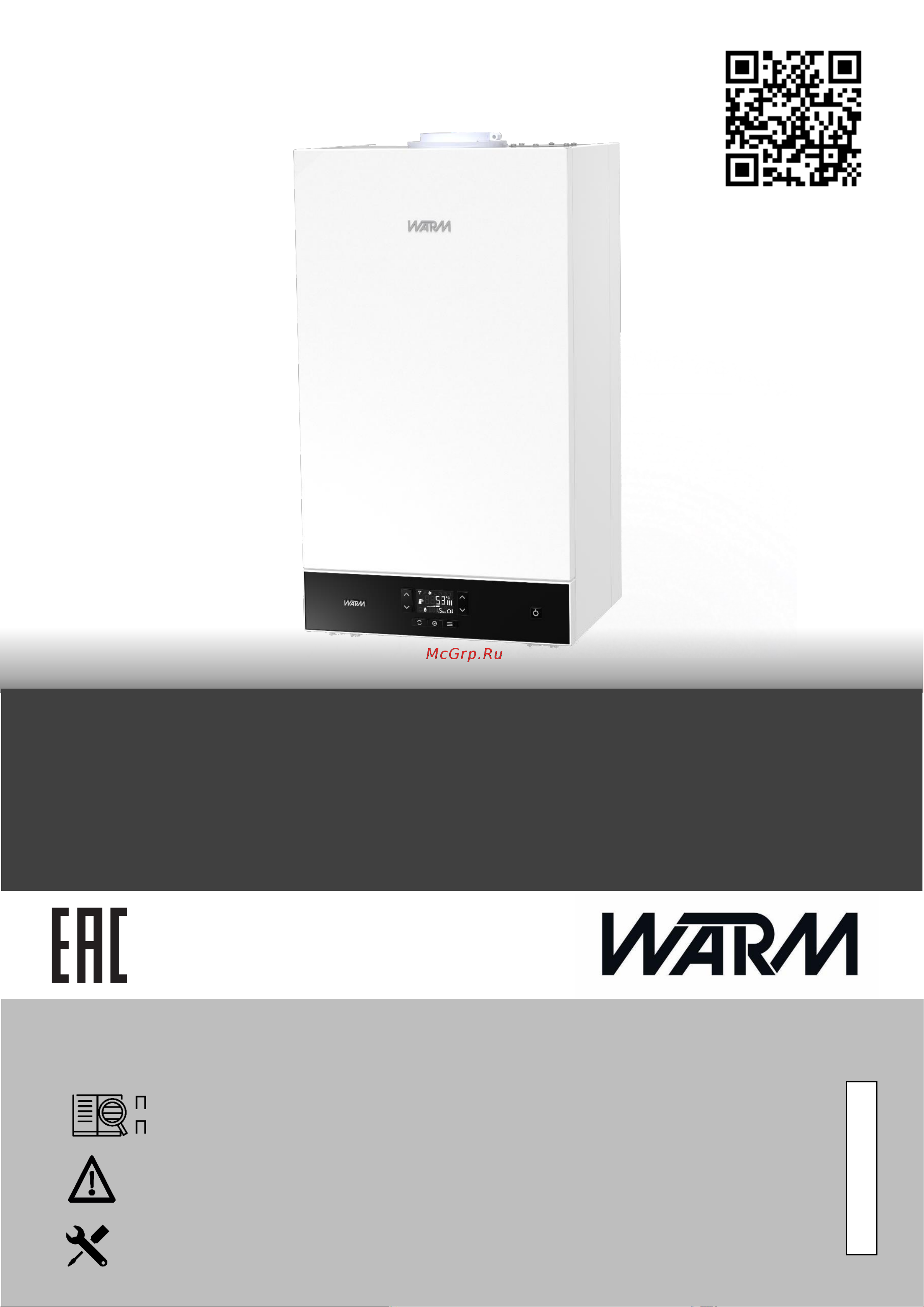 Warm AUROS KA11130 Инструкция по эксплуатации онлайн