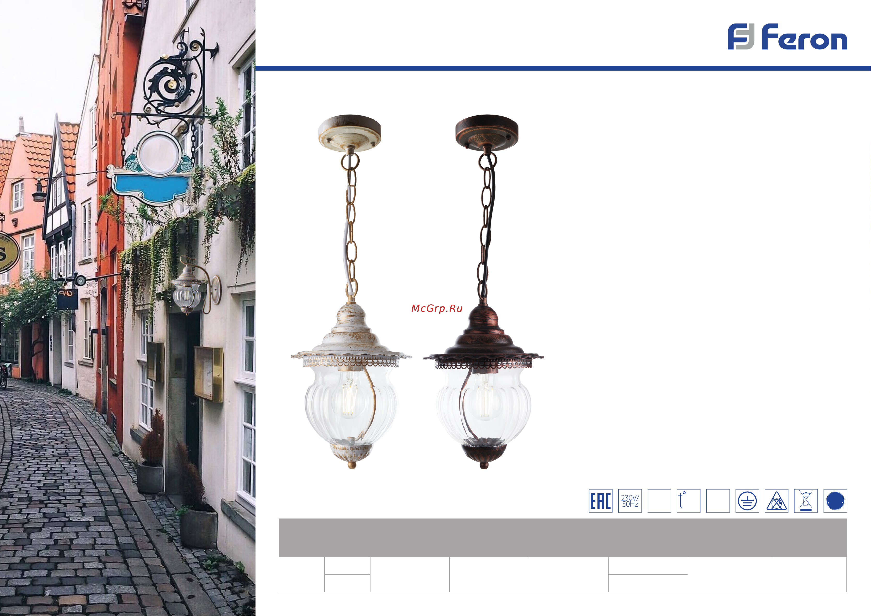 Feron PL595 41172 [2/3] Садово парковые светильники серии флер