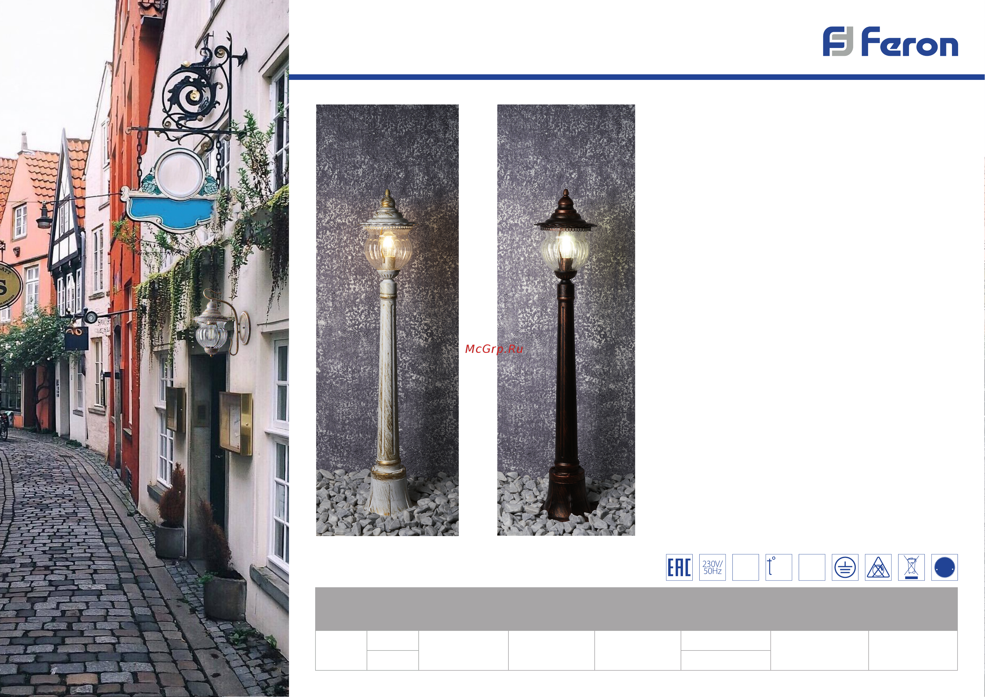 Feron PL595 41172 [3/3] Садово парковые светильники серии флер