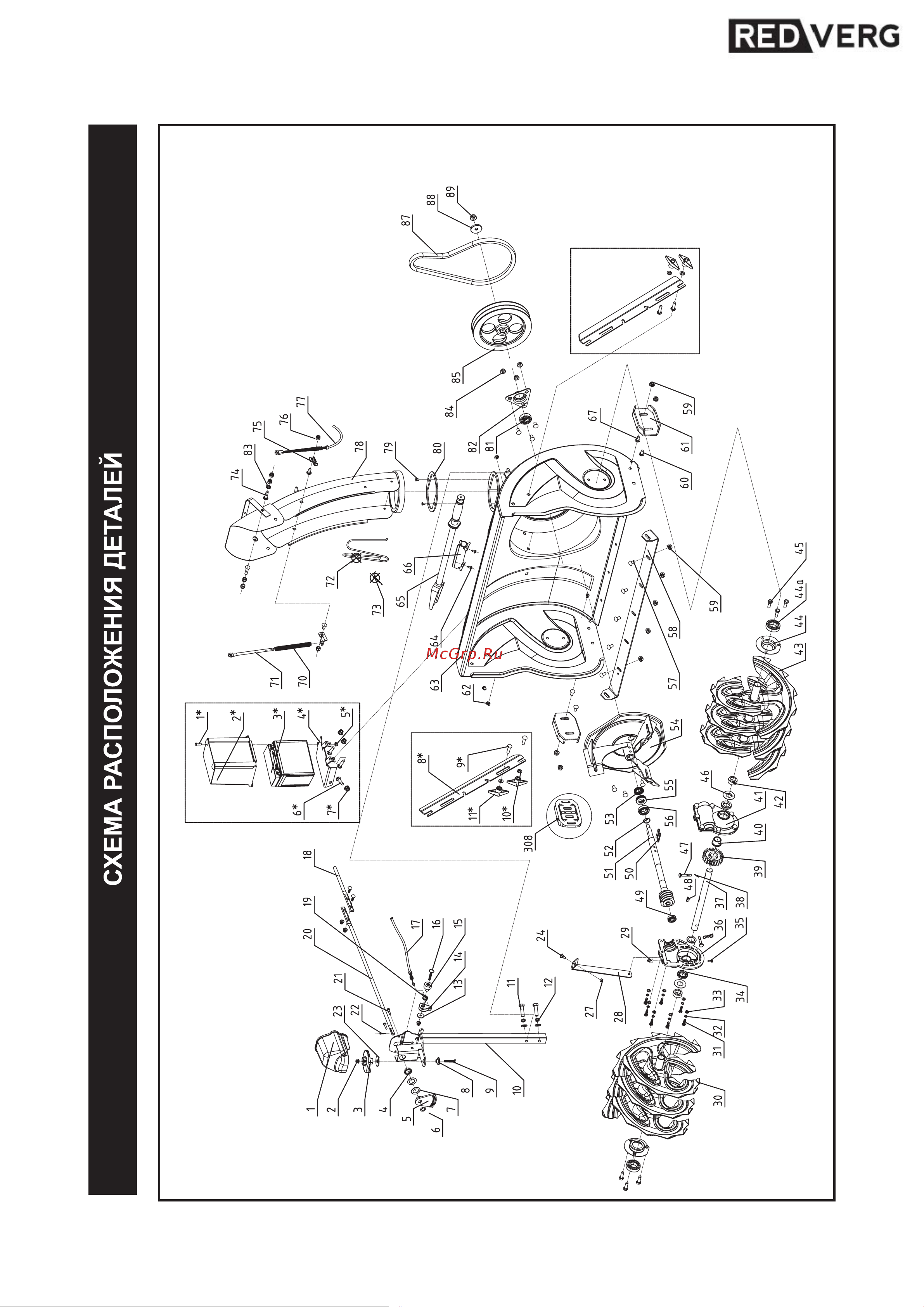 RedVerg RD-260-90E 5022571 Инструкция по эксплуатации онлайн [41/48] 844242