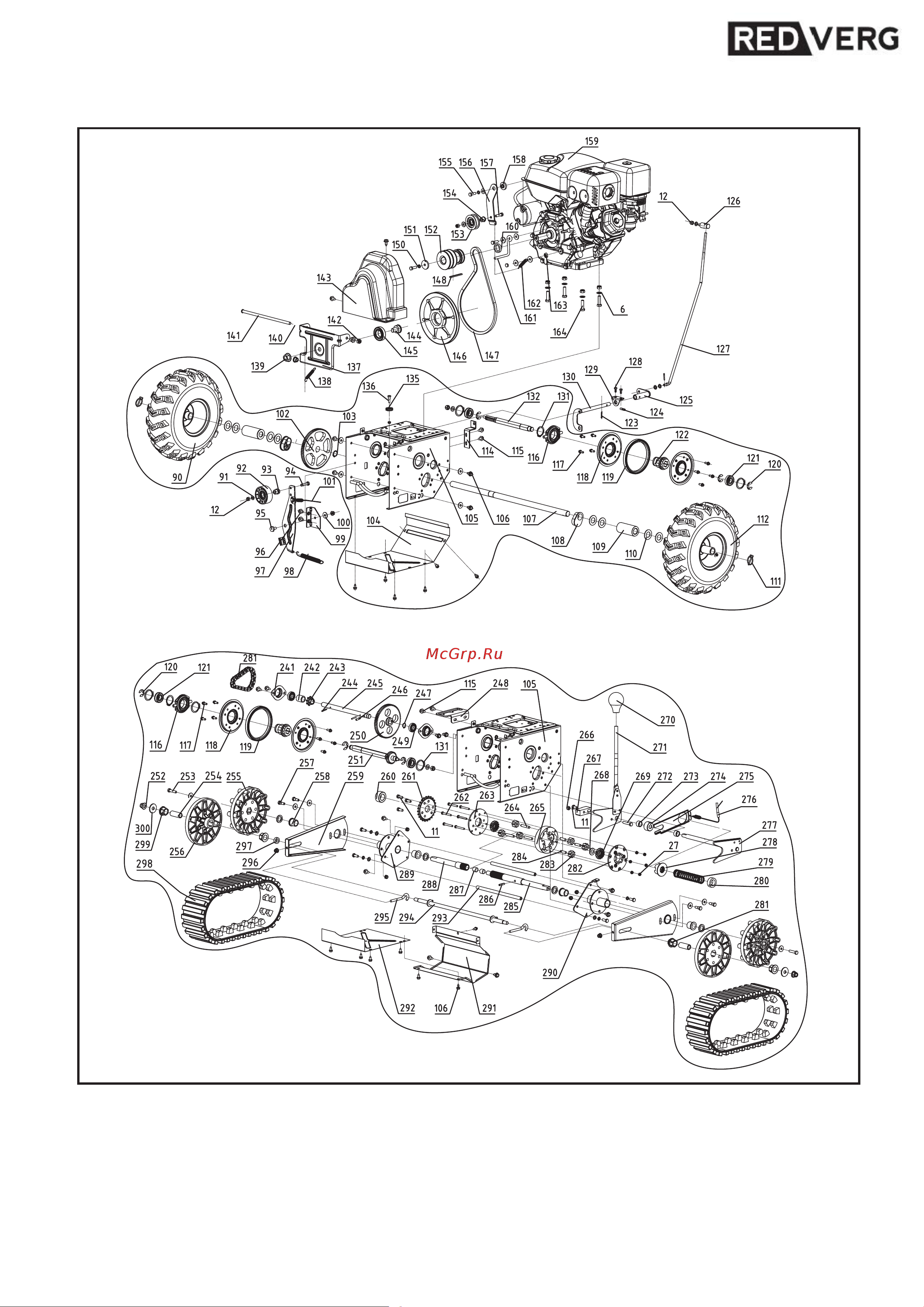 RedVerg RD-260-90E 5022571 Инструкция по эксплуатации онлайн [42/48] 844242