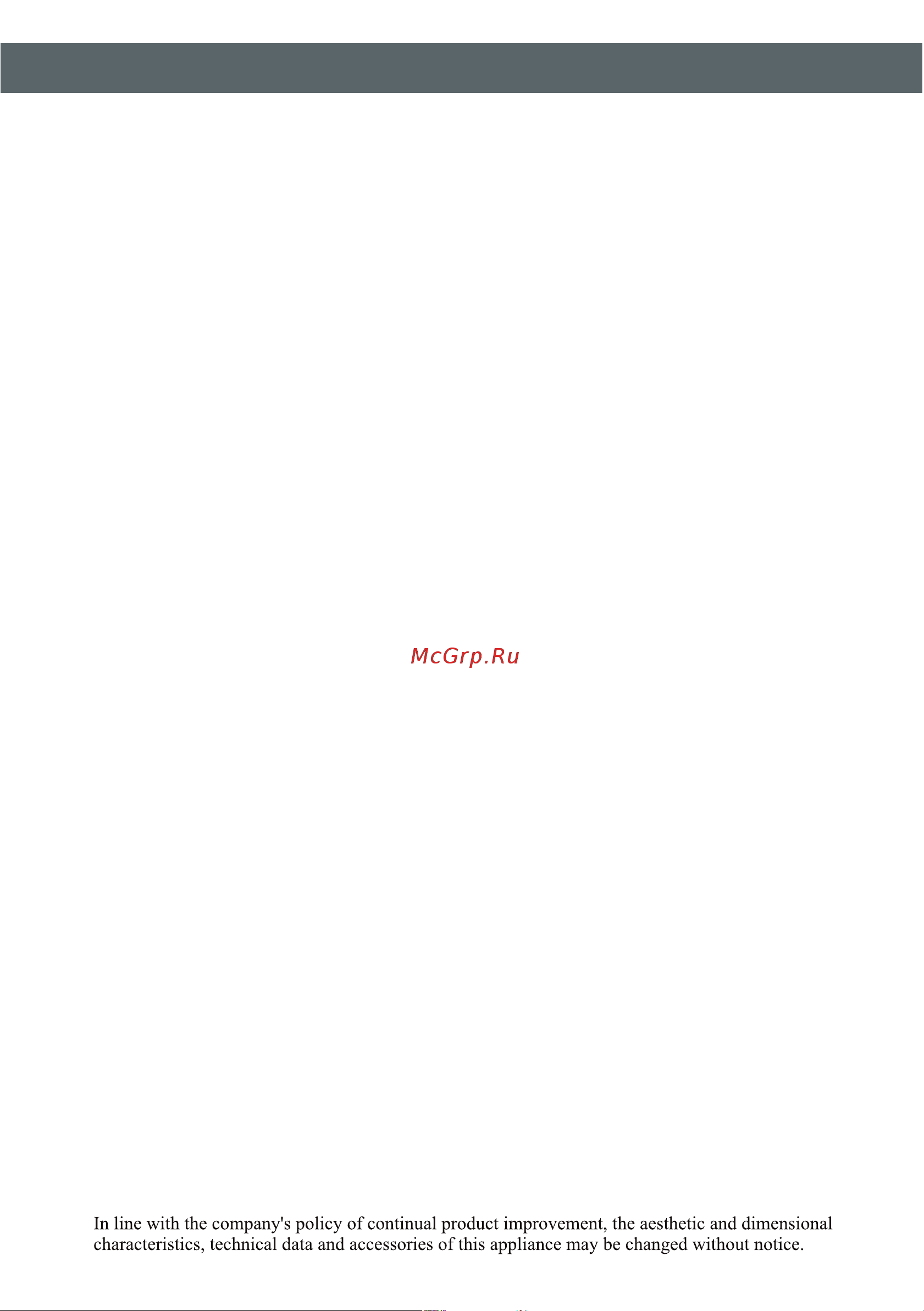 Hermes Technics HT-SOCHI-09 R4-00014068 [31/64] Contents