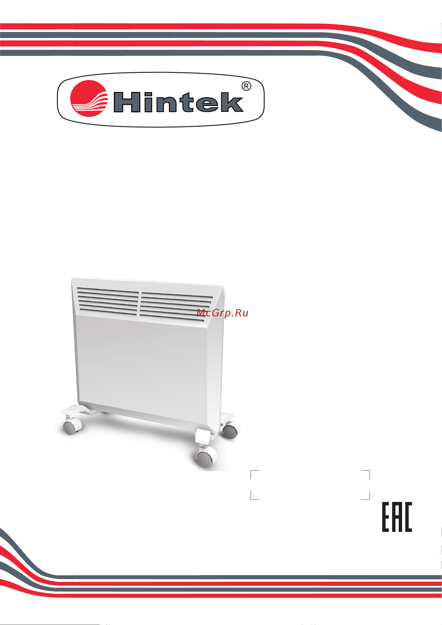 Hintek RA 500M 04.05.01.214562 Инструкция по эксплуатации онлайн