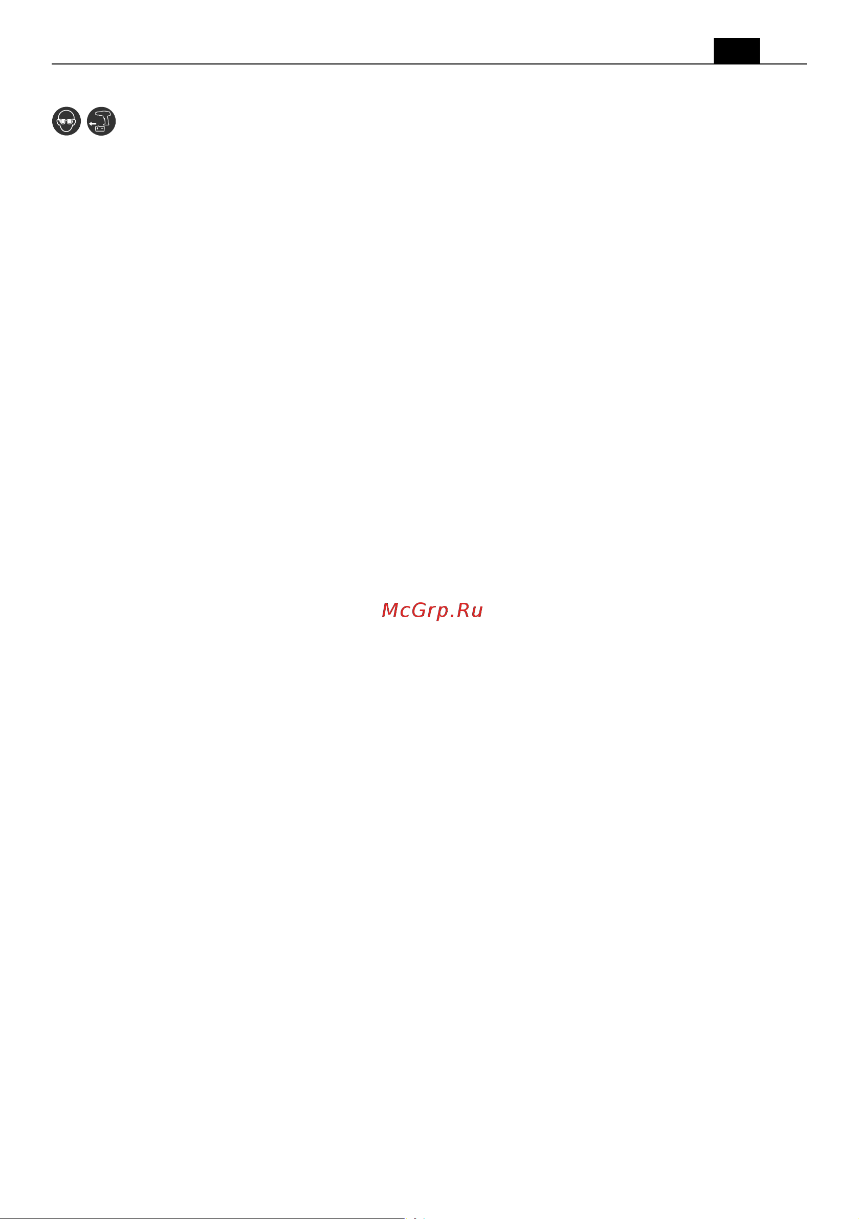 Fein MULTIMASTER AMM 300 Plus Select 71293262000 [175/181] अन र पत क पष ट करण