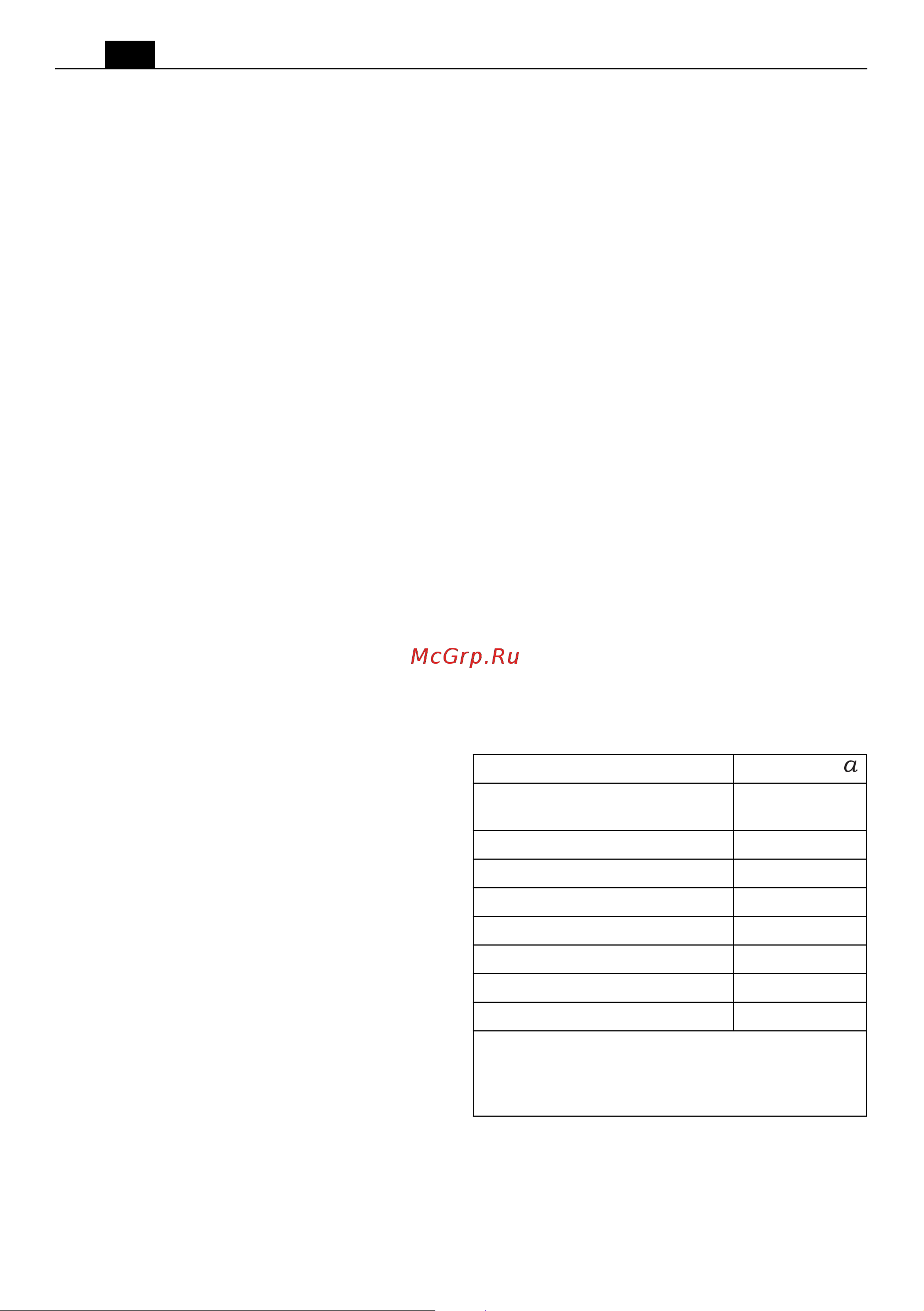 Fein MULTIMASTER AMM 300 Plus Select 71293262000 [52/181] Brug og behandling af batteriet
