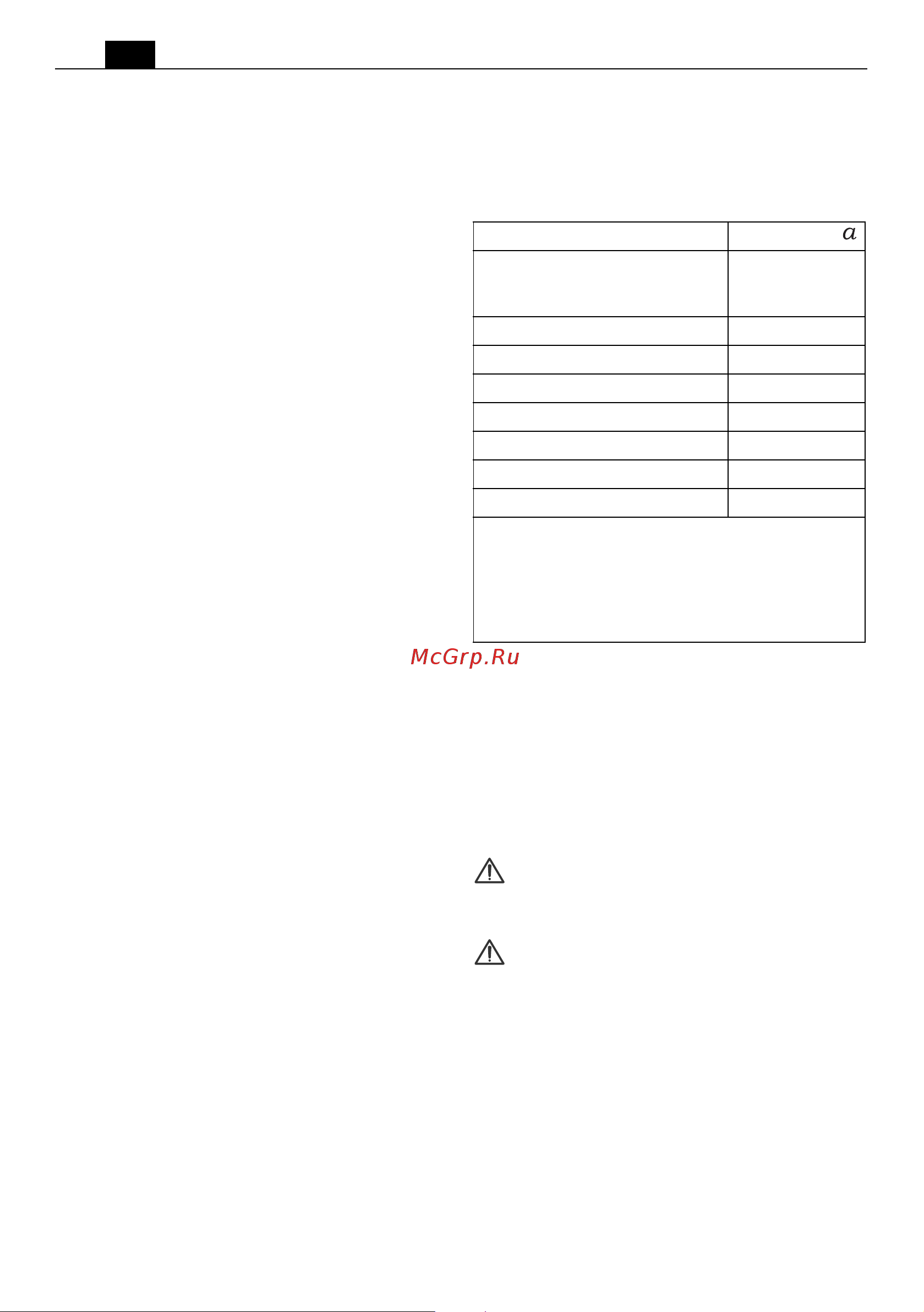 Fein MULTIMASTER AMM 500 Plus Top (71293361000) [128/181] Указания за ползване