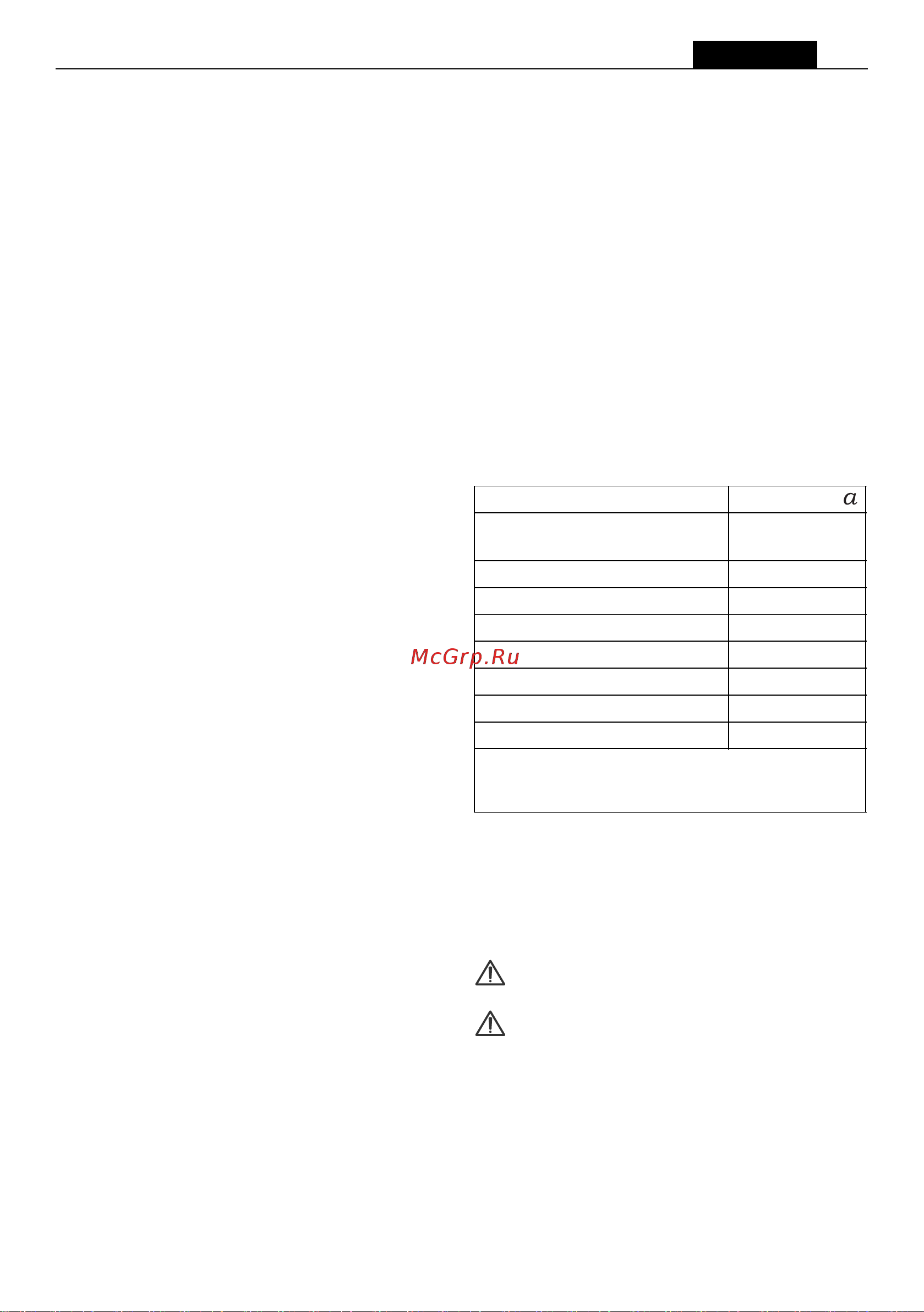 Fein MULTIMASTER AMM 500 Plus Select 71293362000 [153/181] 操作指示