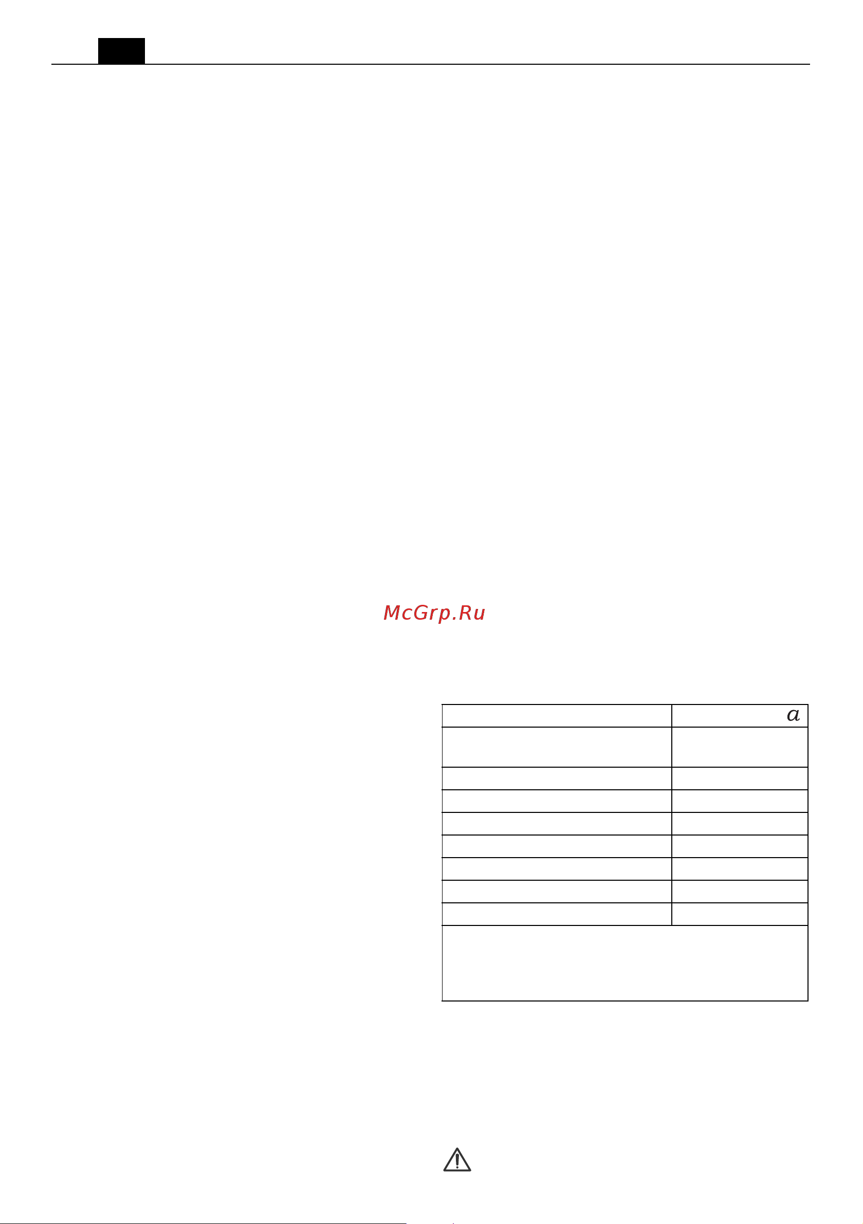 Fein MULTIMASTER AMM 500 Plus Select 71293362000 [62/181] Användningsinstruktioner