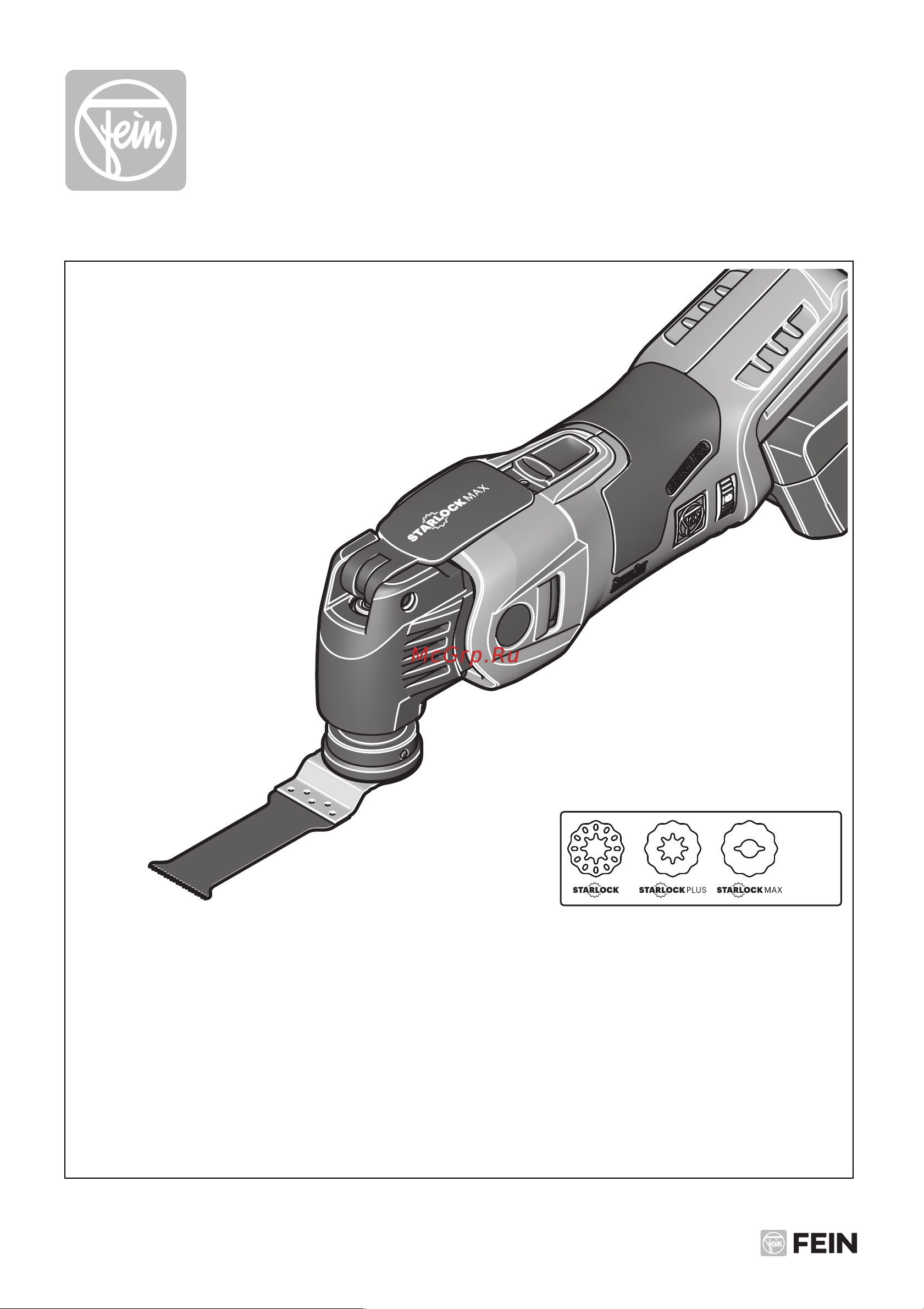 Fein MULTIMASTER AMM 700 Max Top (71293461000) Инструкция по эксплуатации онлайн