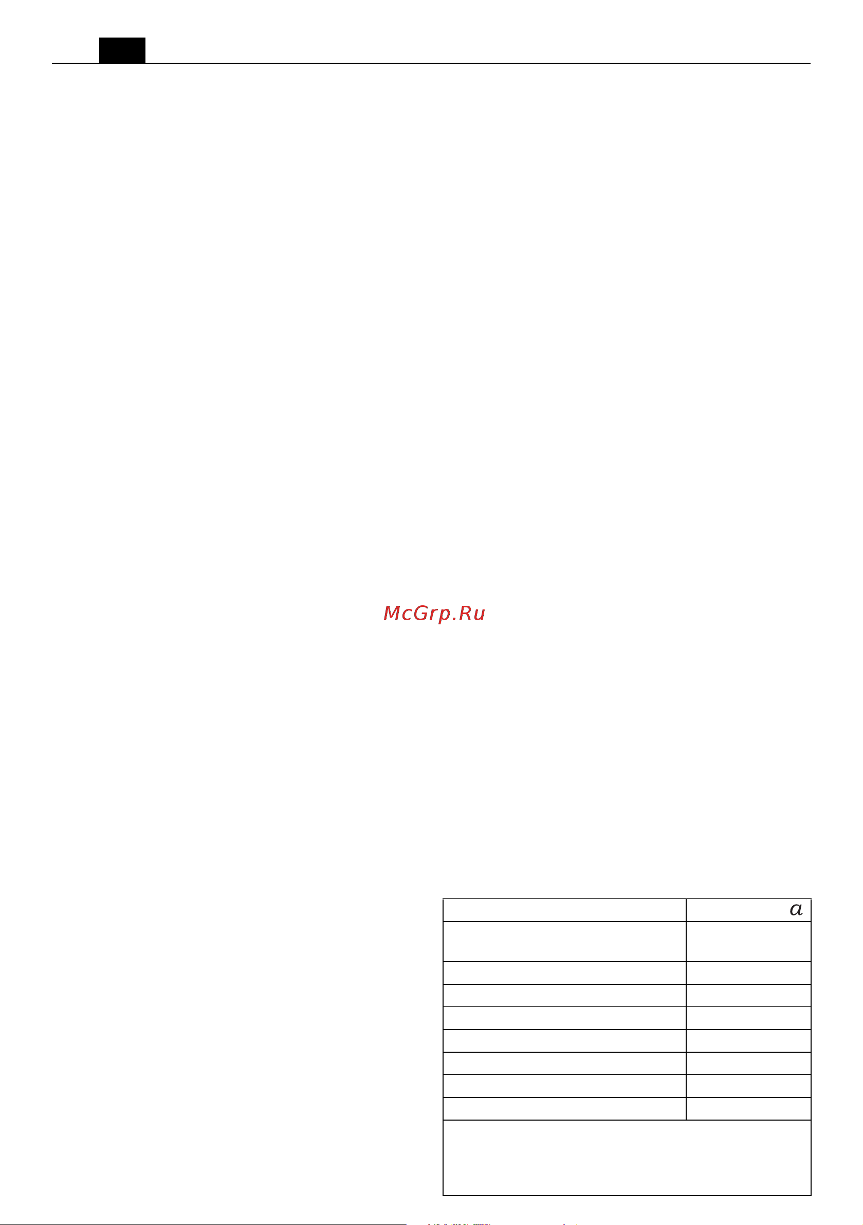 Fein MULTIMASTER AMM 700 Max Top (71293461000) [54/185] Betjeningsforskrifter