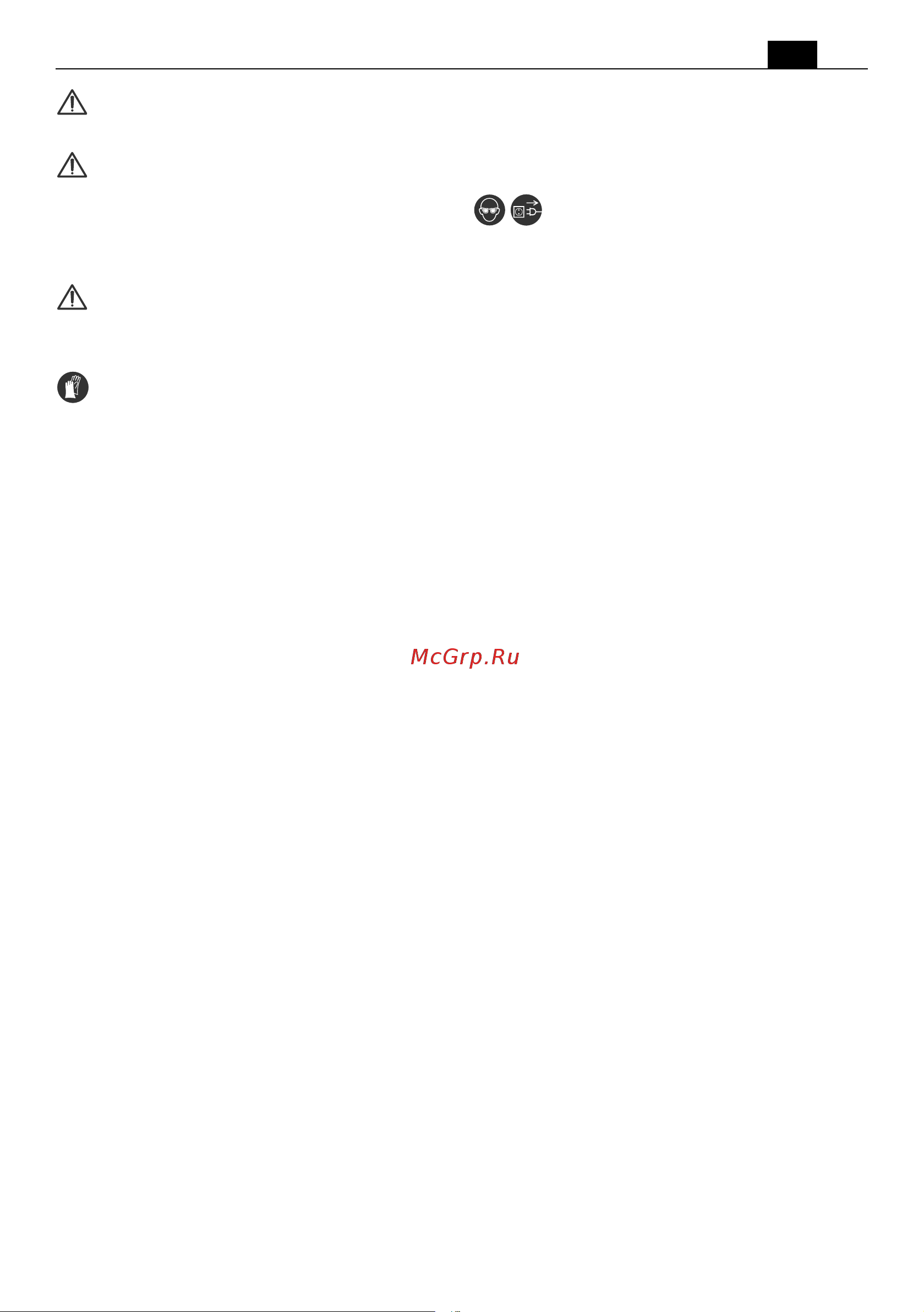 Fein MULTIMASTER MM 700 1.7 Basic (72296961000) [129/160] Atbilstības deklarācija