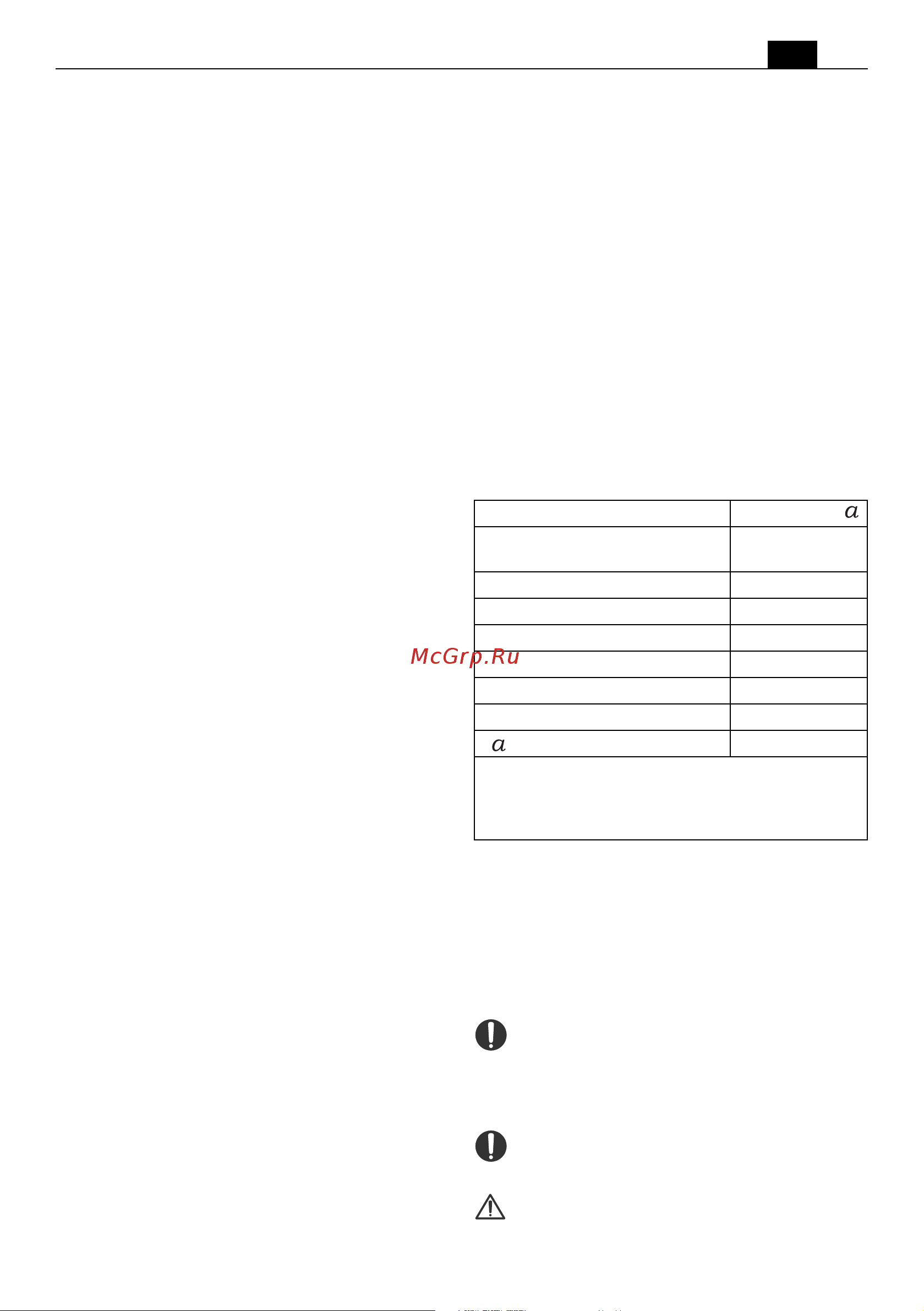Fein MULTIMASTER MM 700 1.7 Basic (72296961000) [19/160] Bedienungshinweise