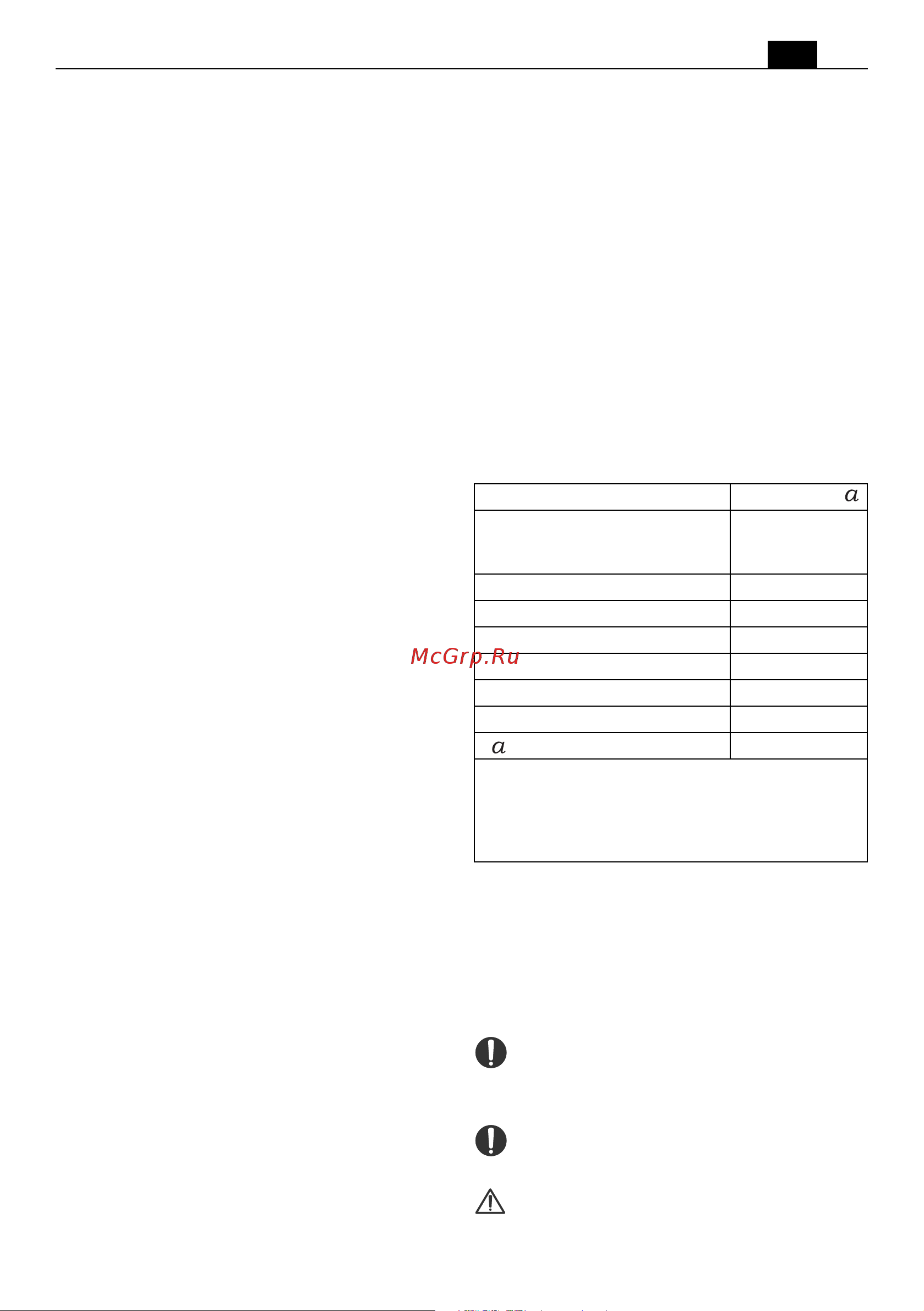 Fein MULTIMASTER MM 700 1.7 Basic (72296961000) [31/160] Istruzioni per l uso