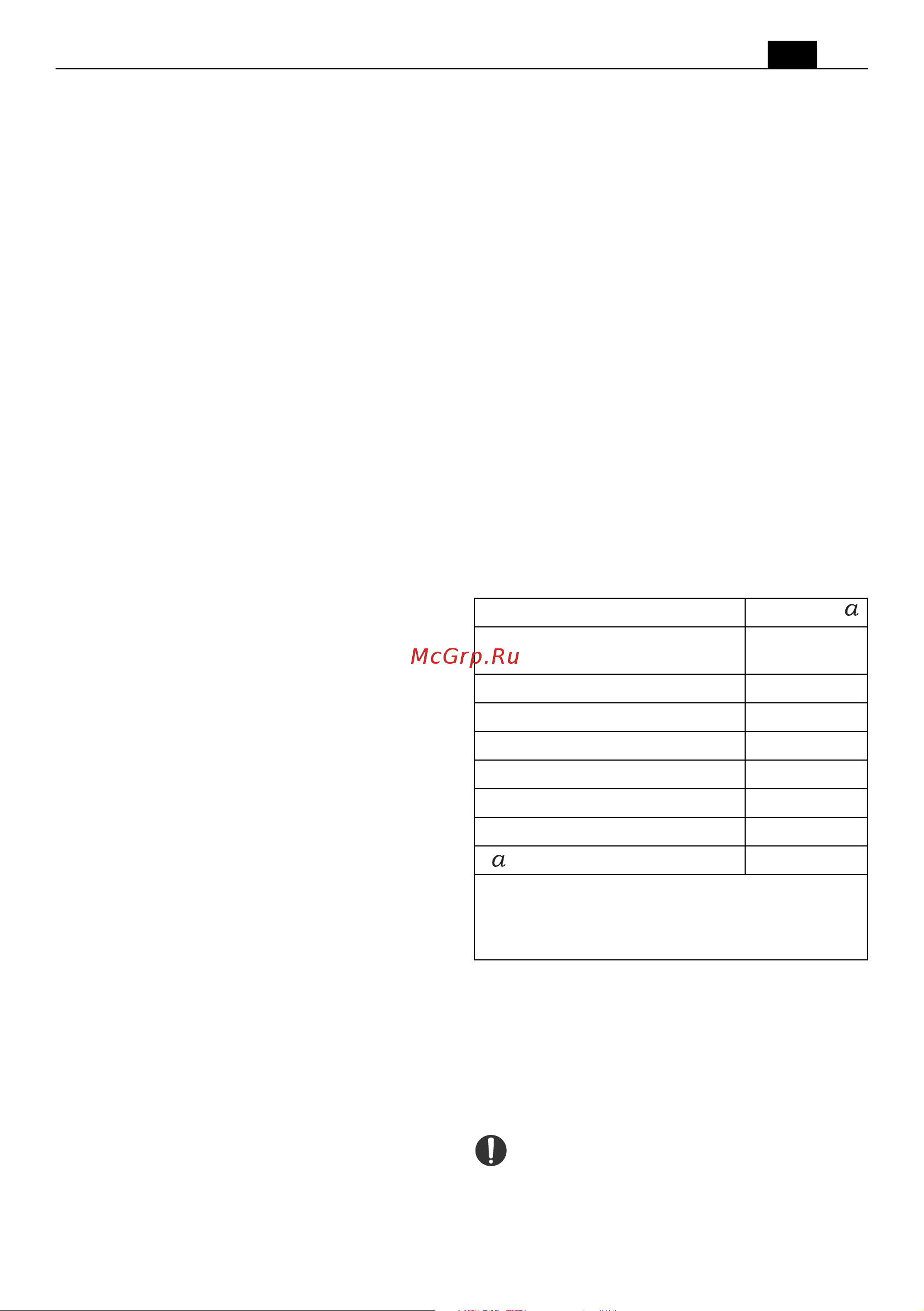 Fein MULTIMASTER MM 700 1.7 Basic (72296961000) [43/160] Instruções de serviço