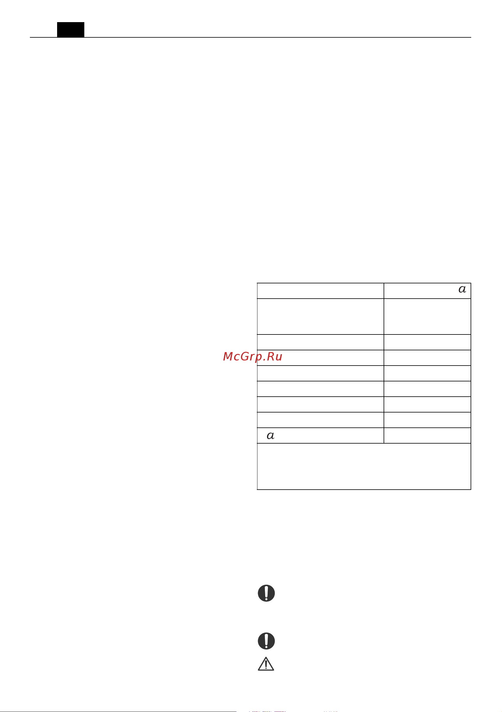 Fein MULTIMASTER MM 700 1.7 Basic (72296961000) [72/160] Kezelési tájékoztató