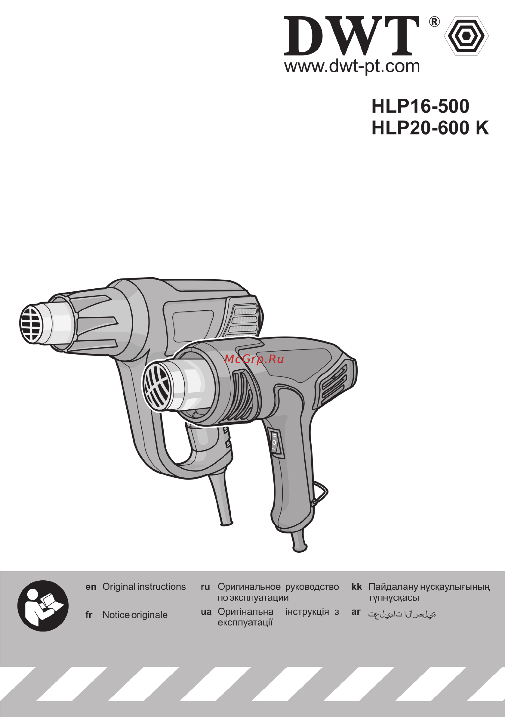 DWT HLP20-600 K 5.1.59 Инструкция по эксплуатации онлайн