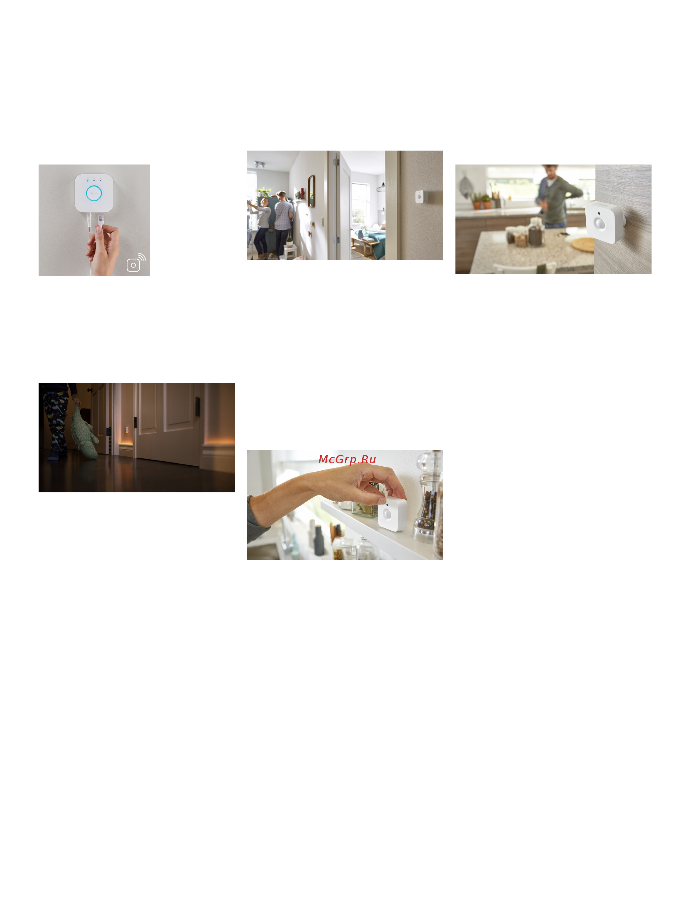 Philips Motion Sensor RUS 929001260771 [2/3] Особенности