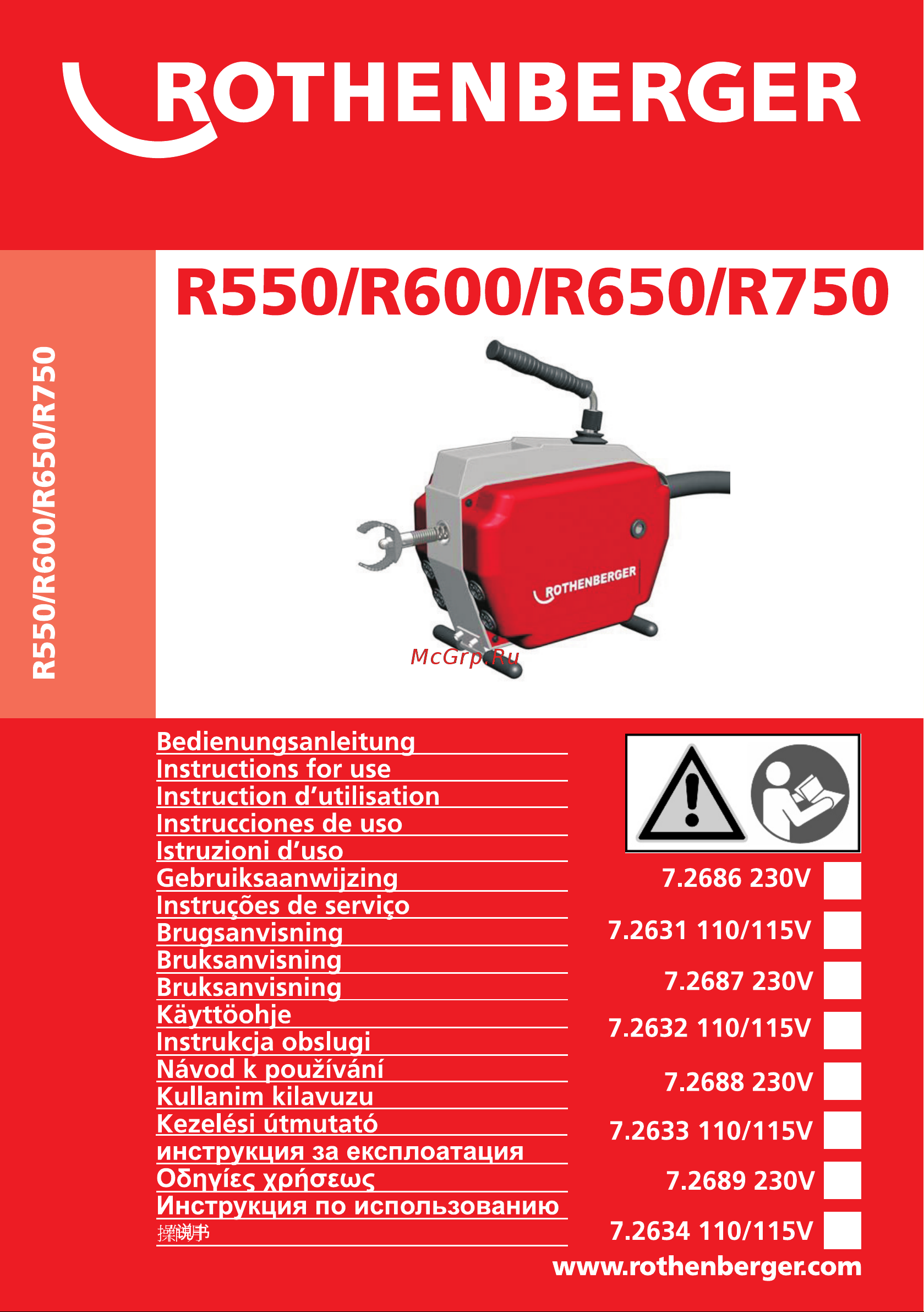Rothenberger R 750 (72689) Инструкция по эксплуатации онлайн
