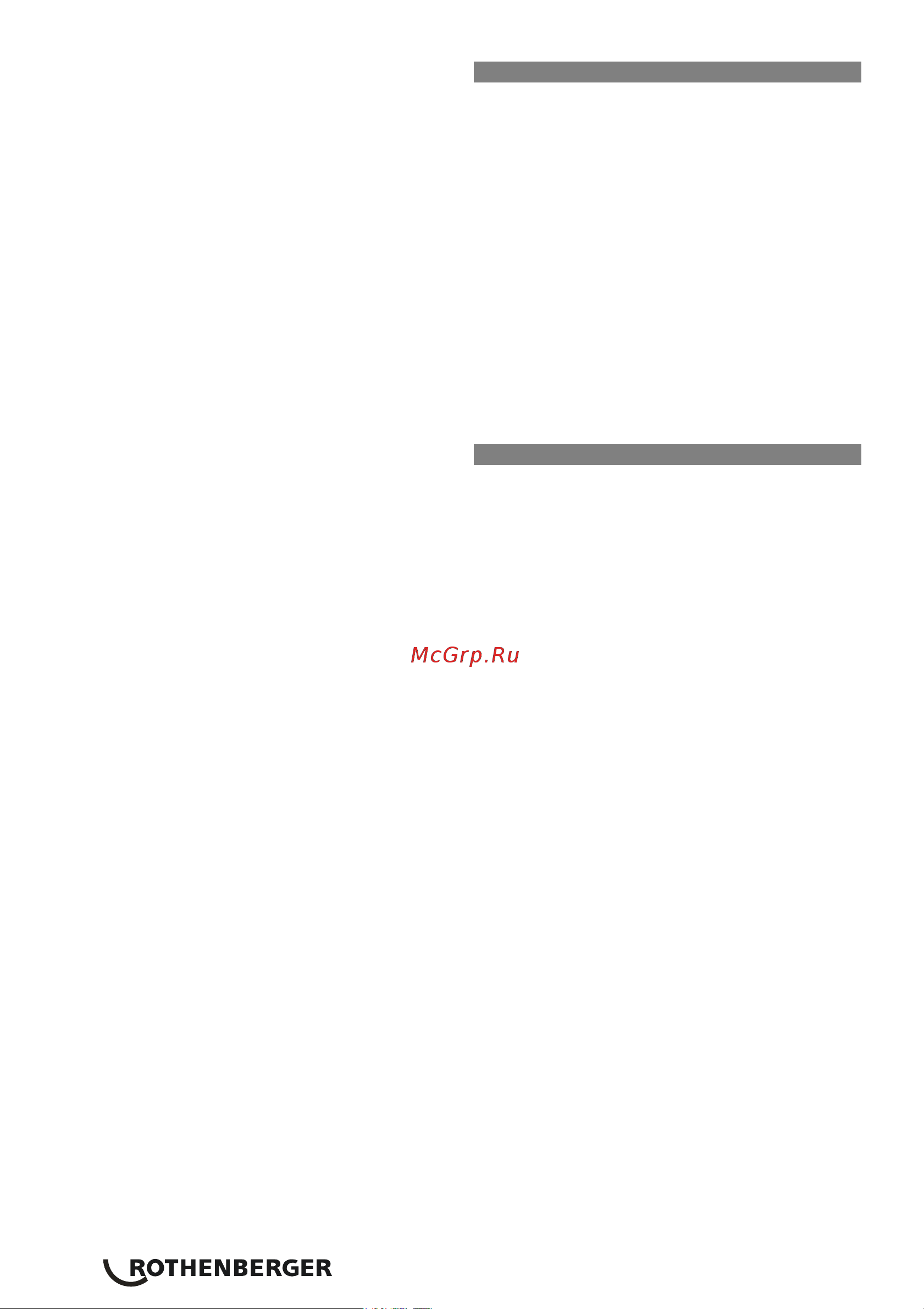 Rothenberger R 750 (72689) [16/112] V othenberger