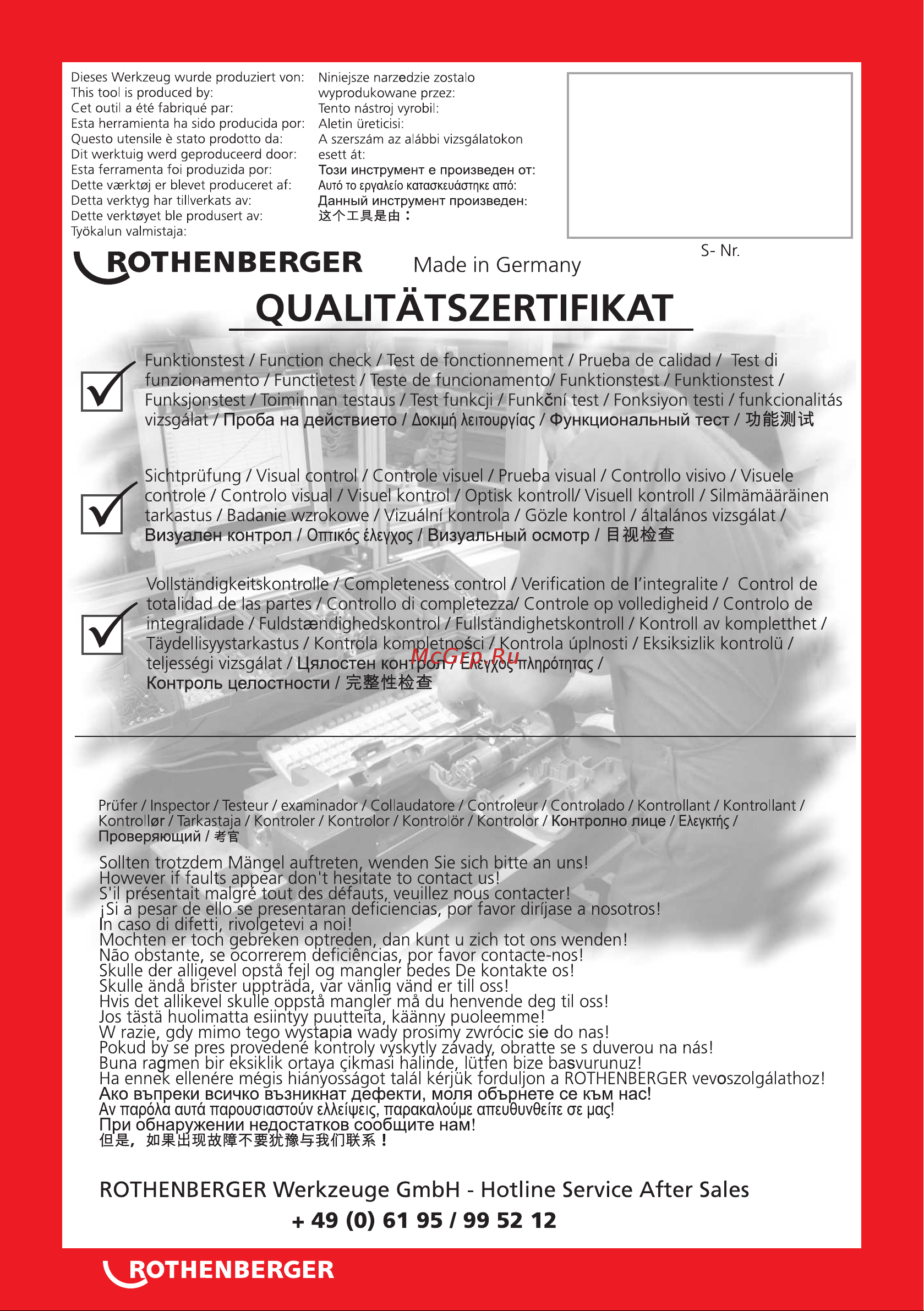 Rothenberger R 750 (72689) [2/112] Qualitätszertifikat