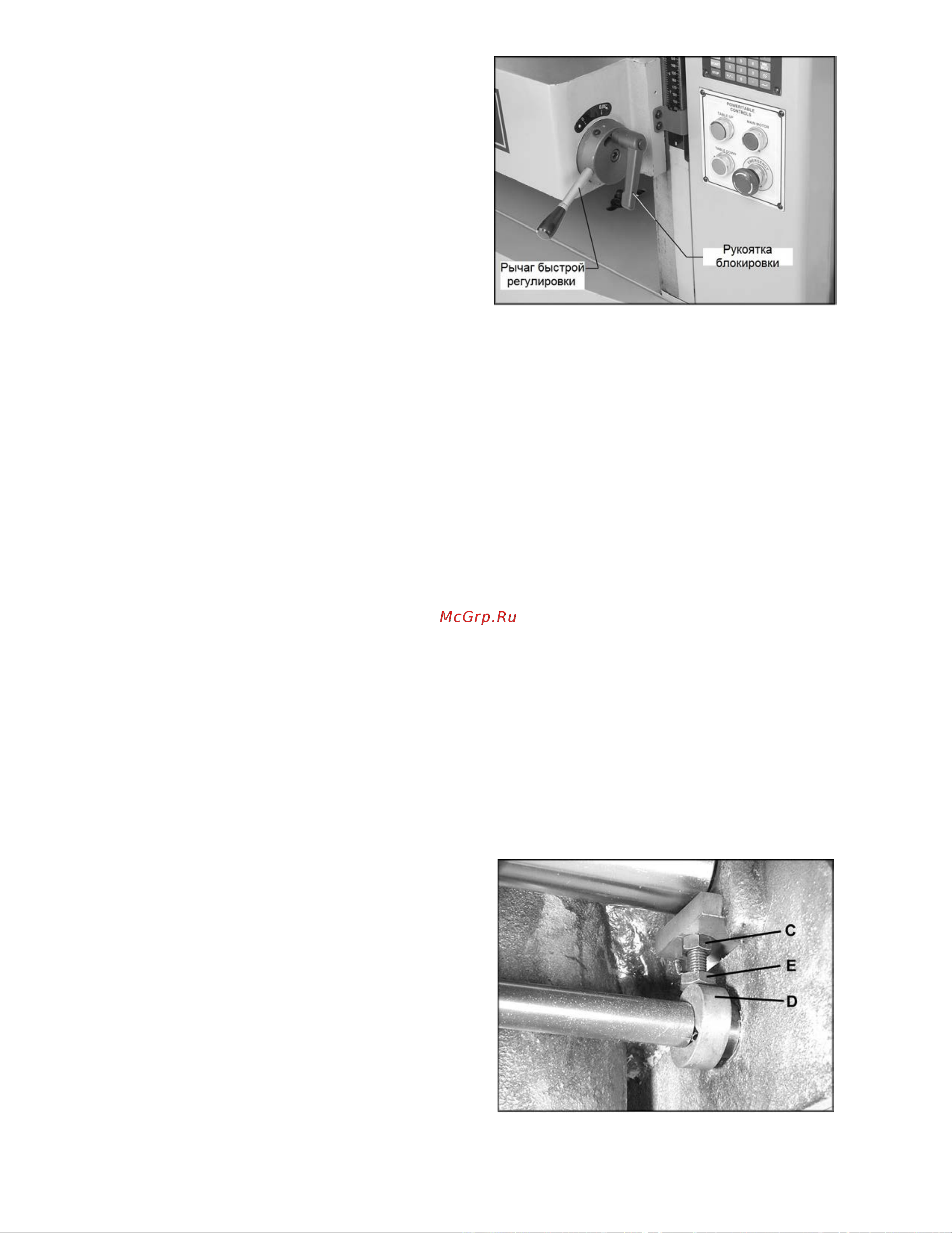Jet WP2510 [16/44] Регулировка стола