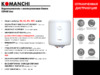 Komanchi KWH/S 30 Umi (НС-1368801) Инструкция по эксплуатации