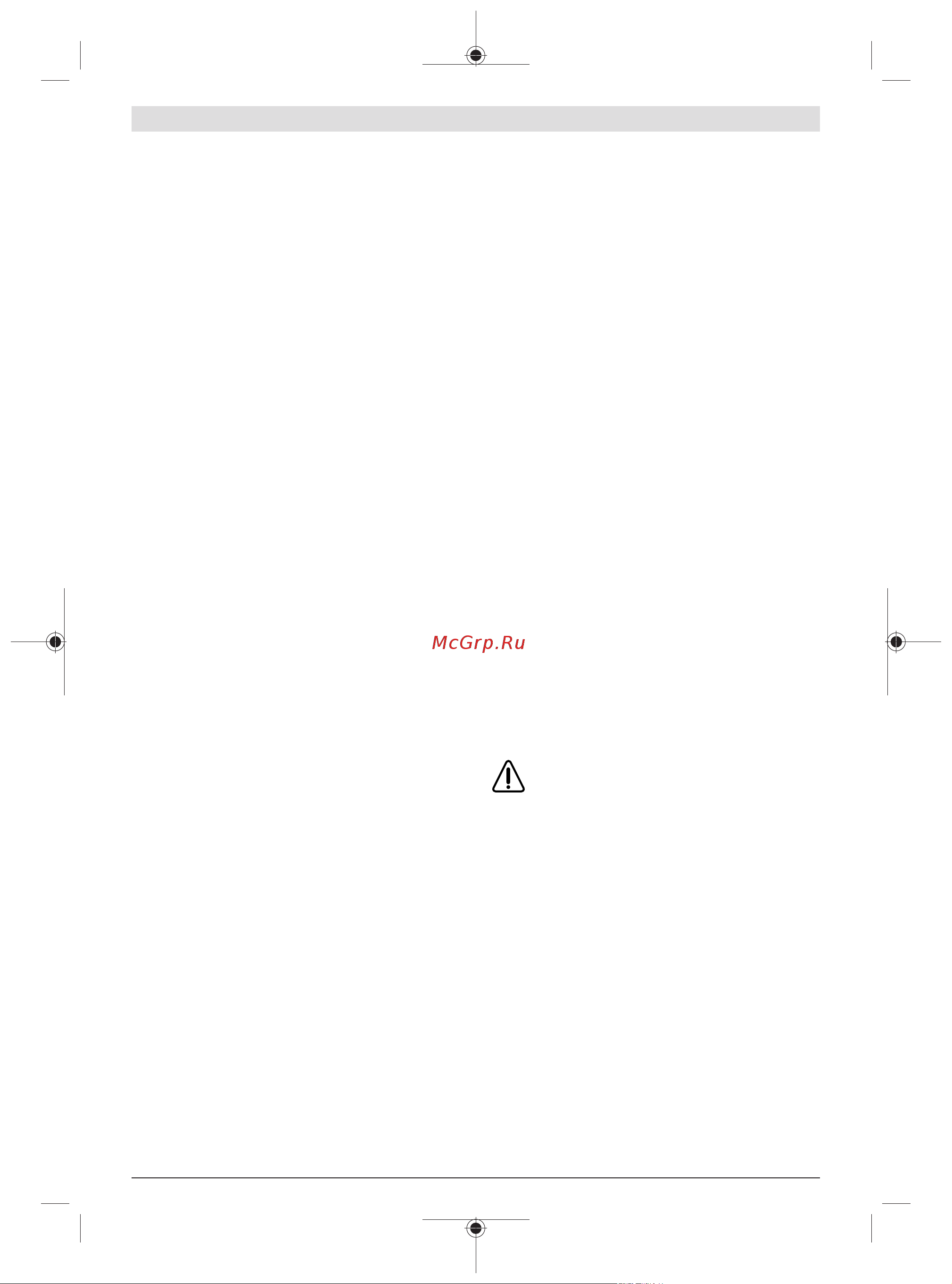 Bosch UniversalHedgeCut 60 (06008C0700) [10/191] Additional safety warnings
